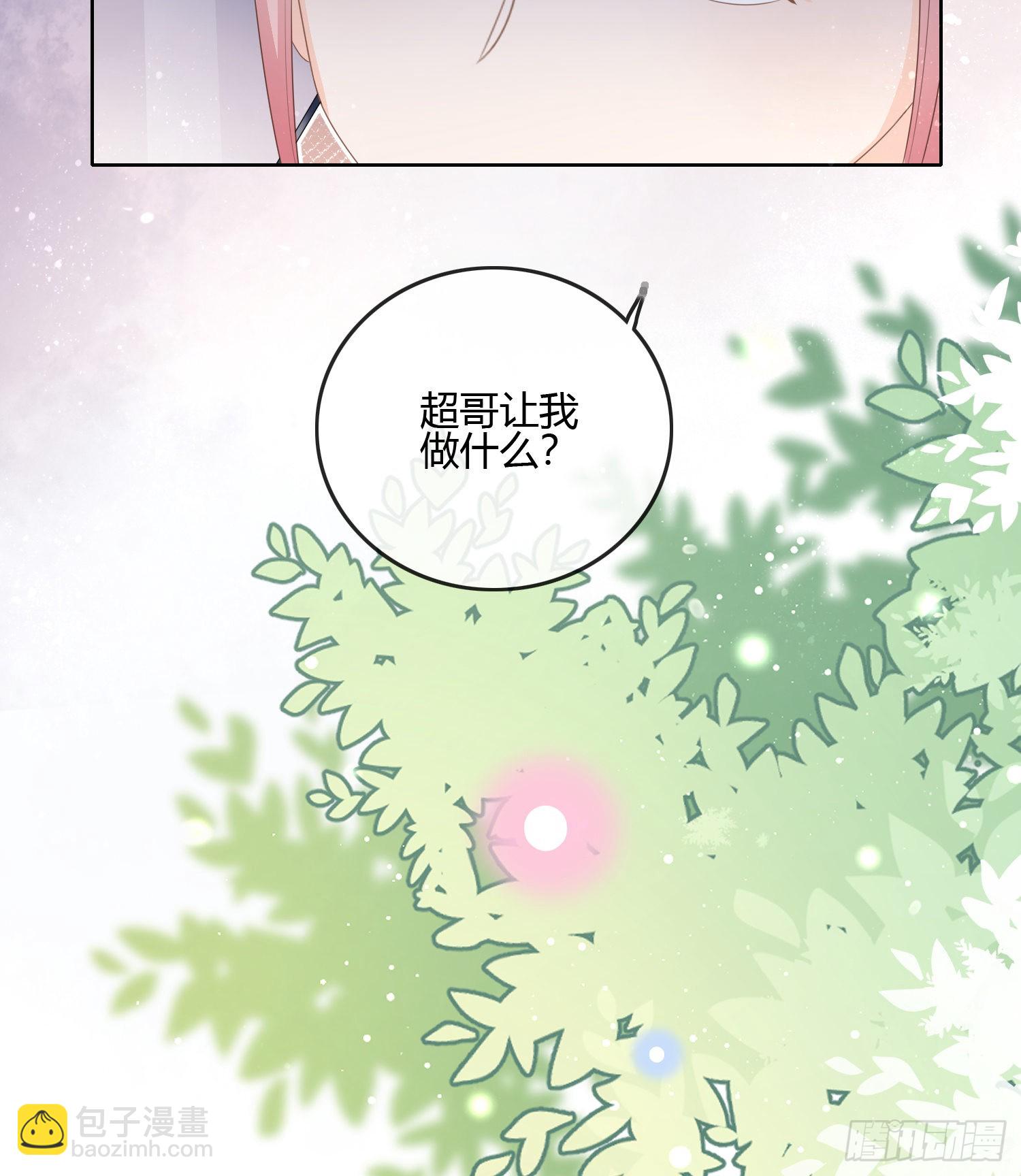 按超哥说的做32