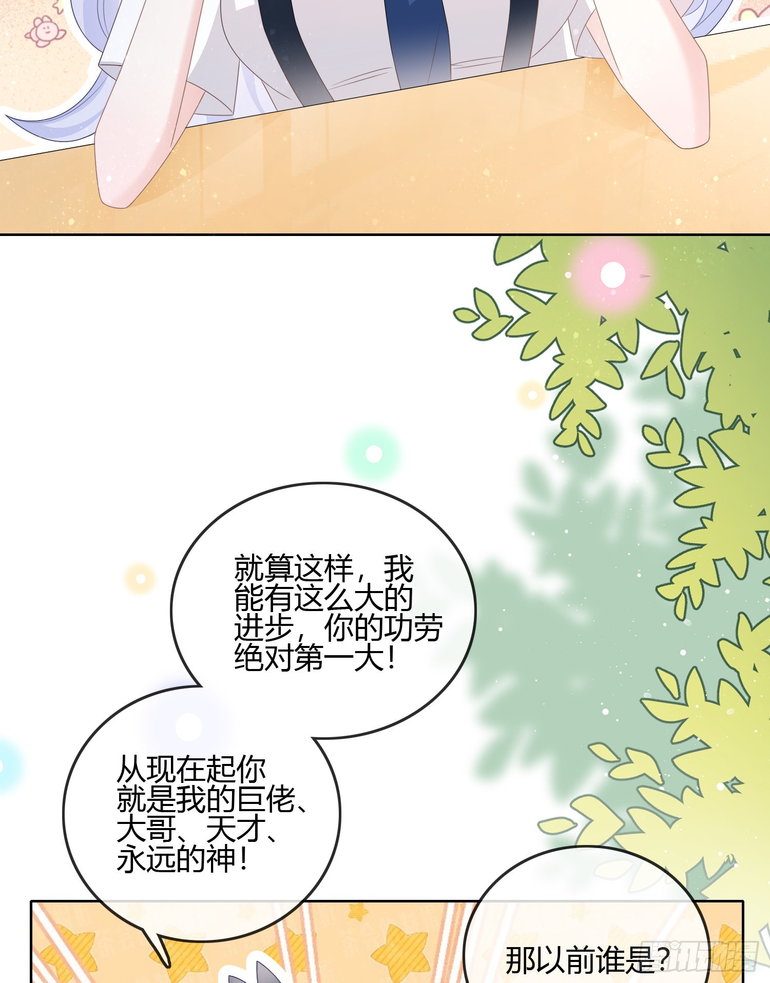 按超哥说的做45