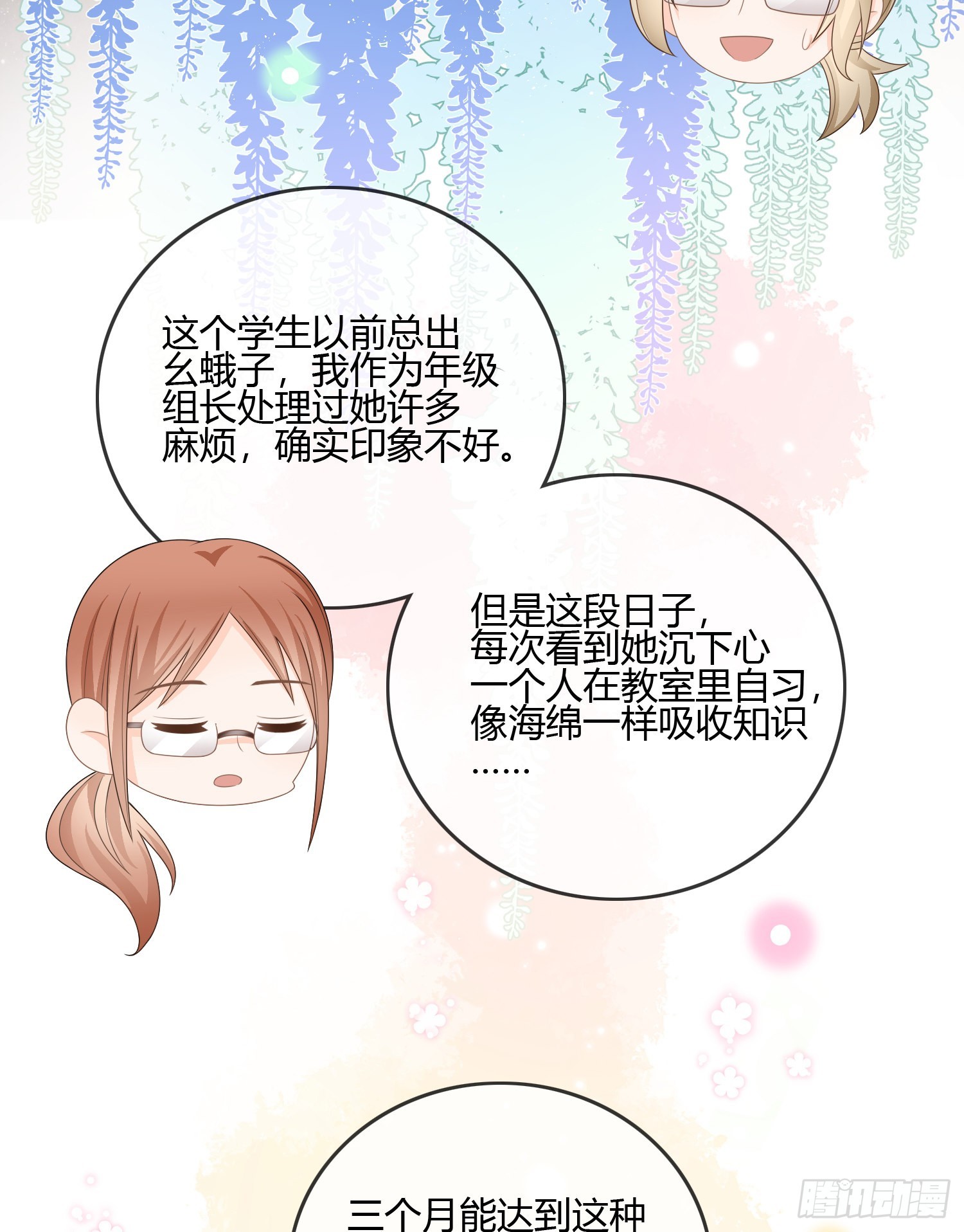 按超哥说的做6