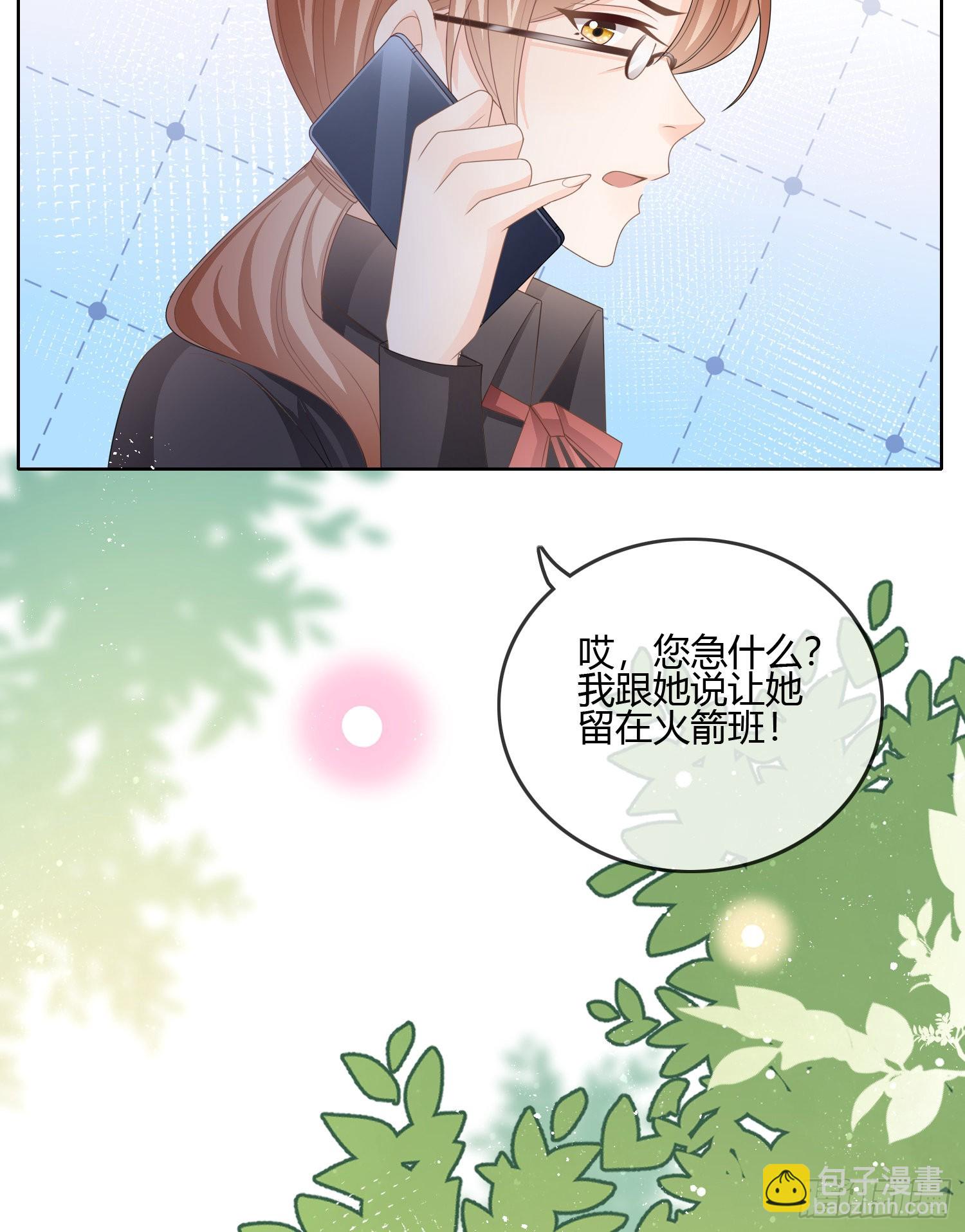 按超哥说的做9