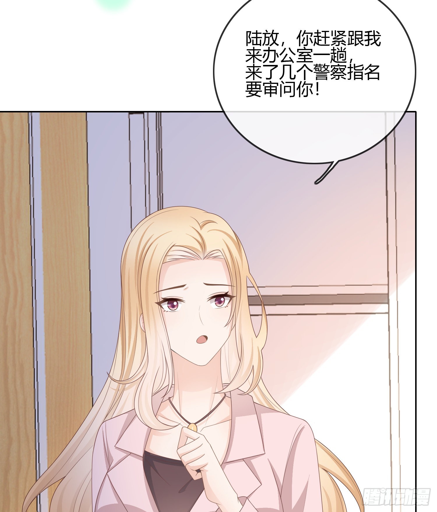 后悔生的是你12
