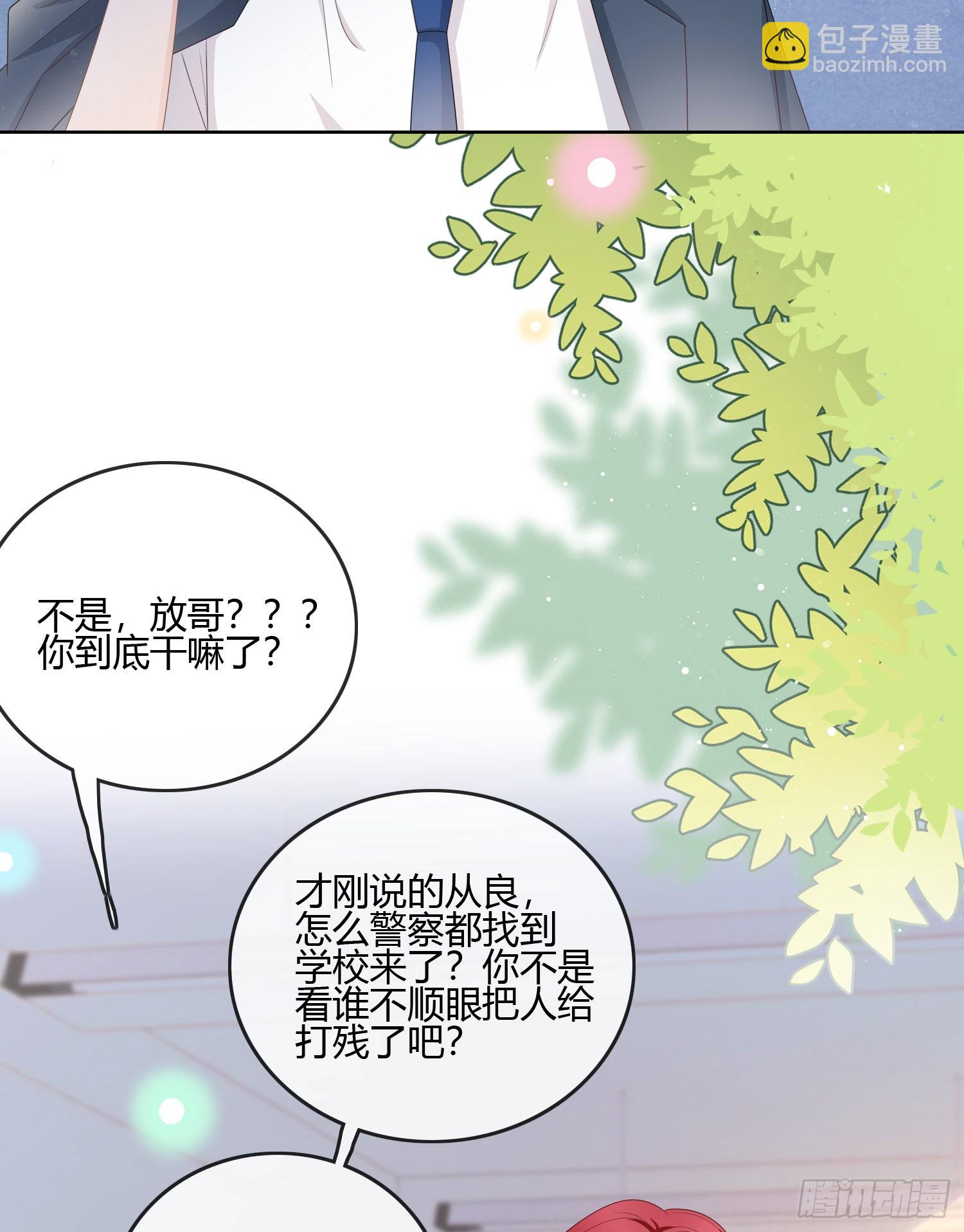后悔生的是你15