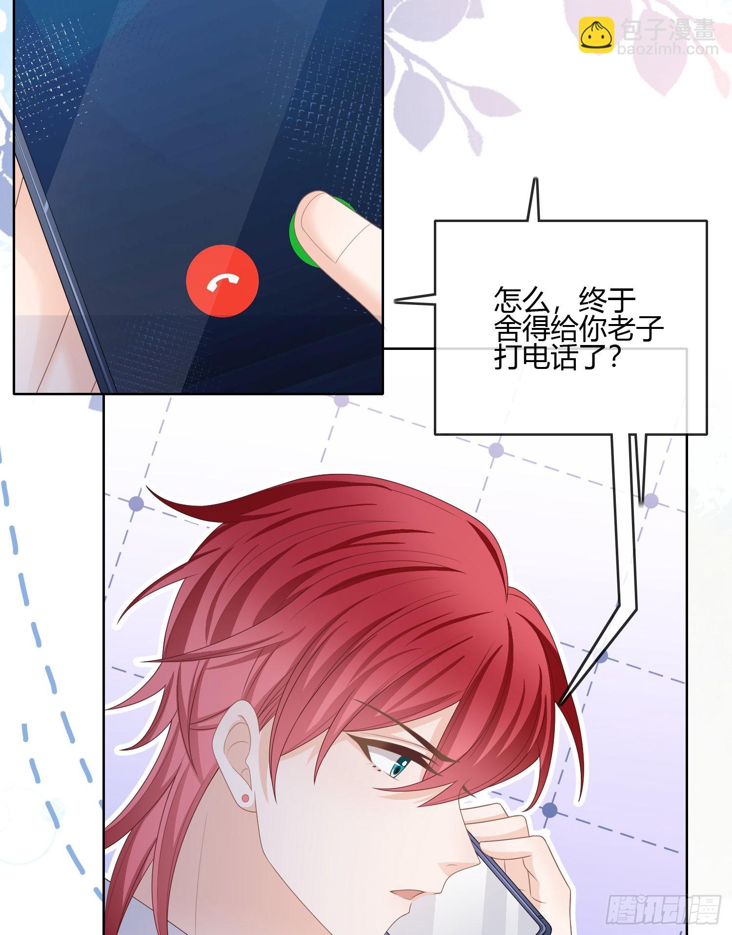 后悔生的是你18