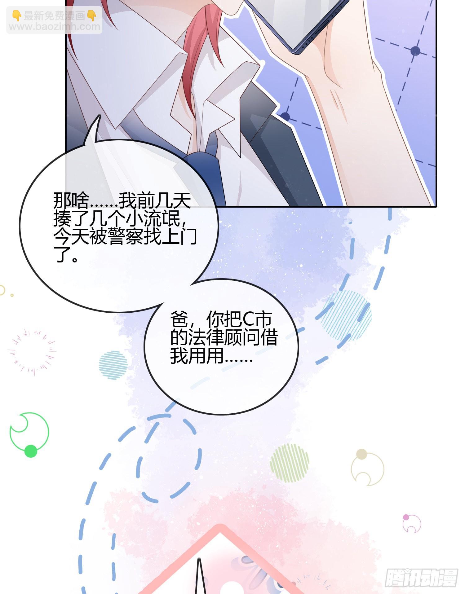 后悔生的是你19