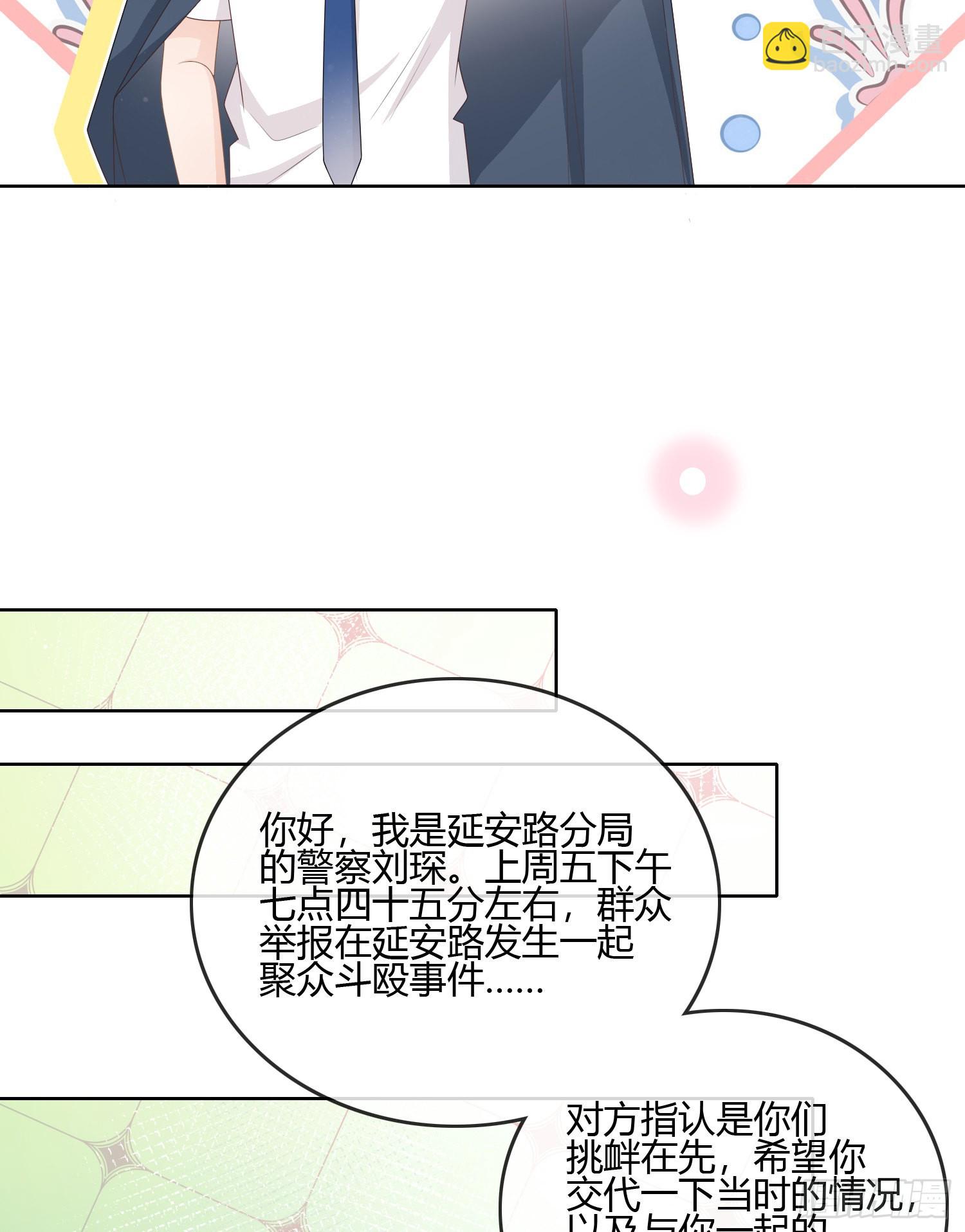 后悔生的是你21
