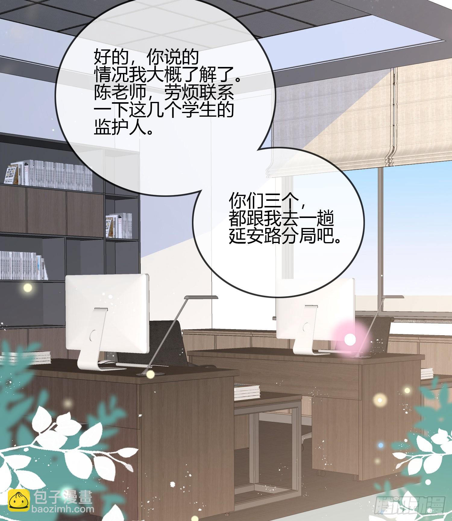 后悔生的是你32