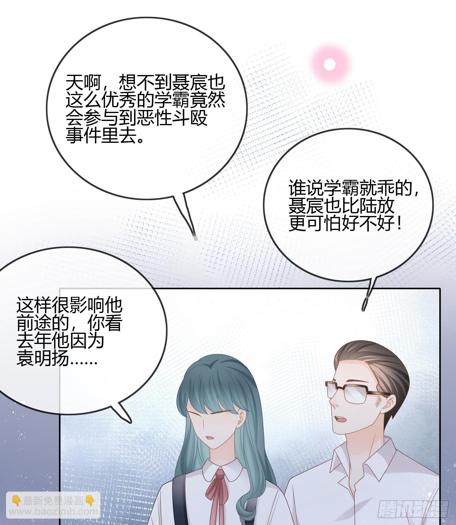 后悔生的是你35