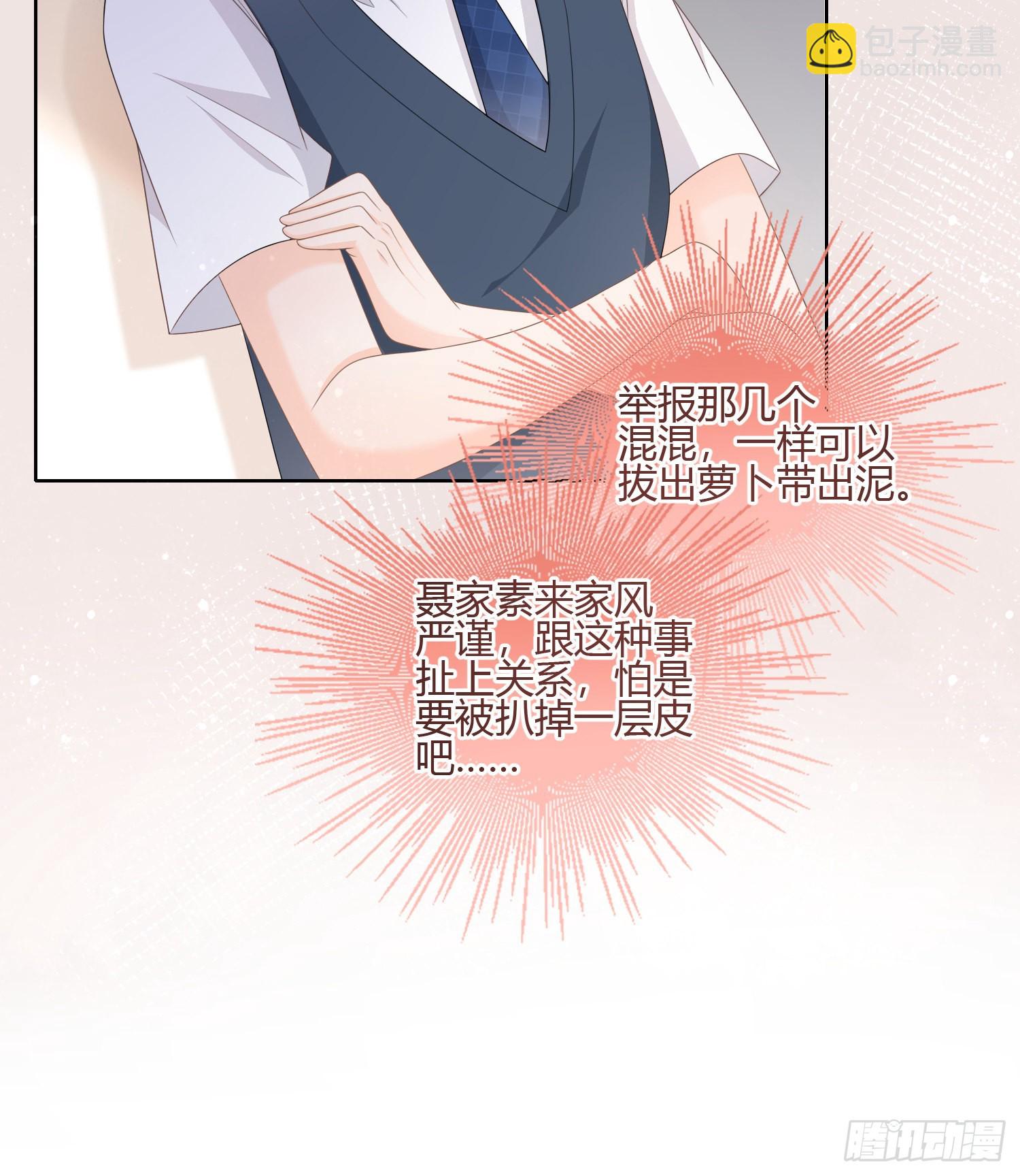 后悔生的是你37