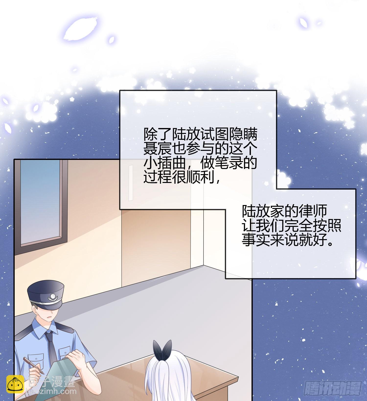 后悔生的是你38