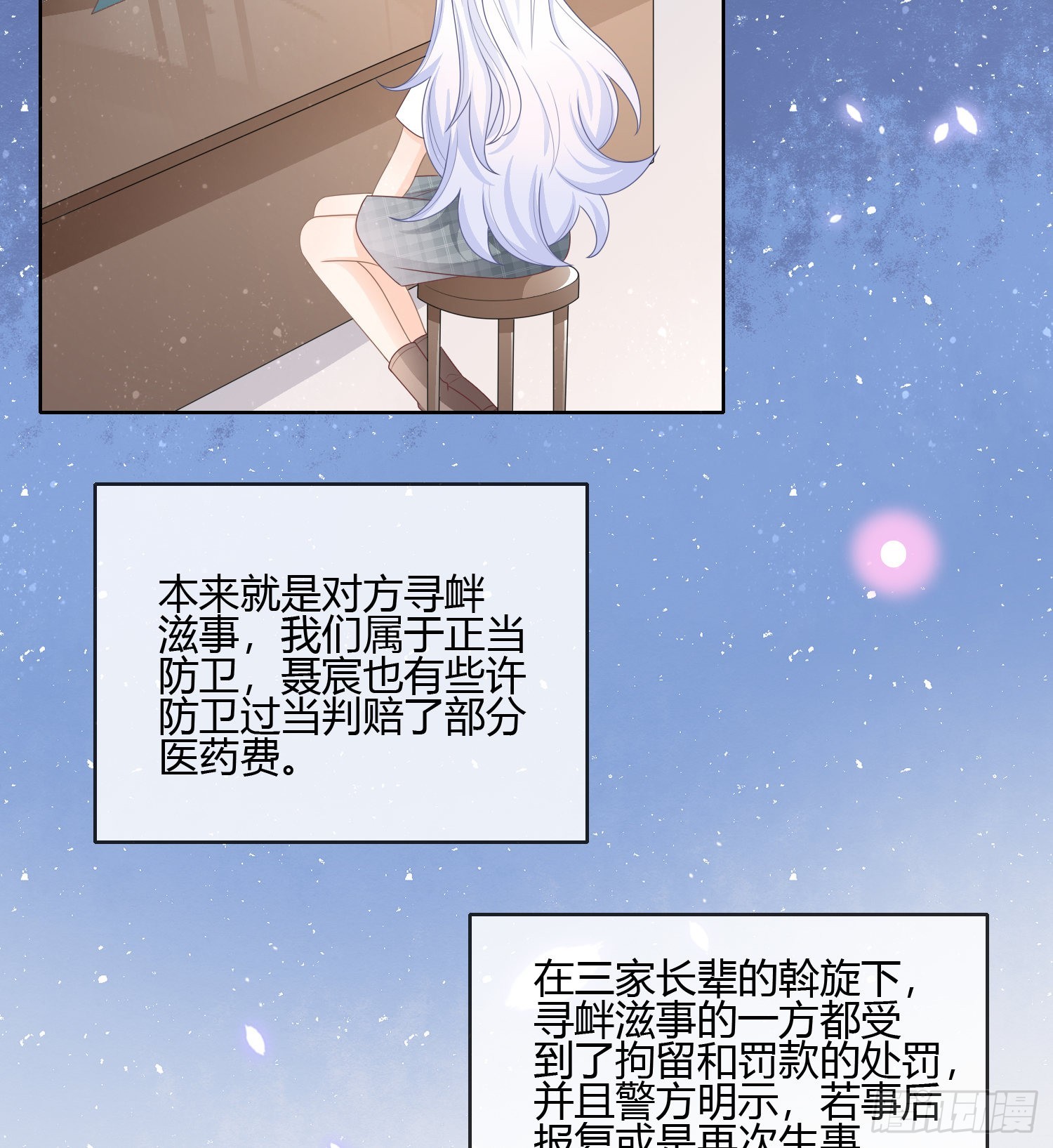 后悔生的是你39