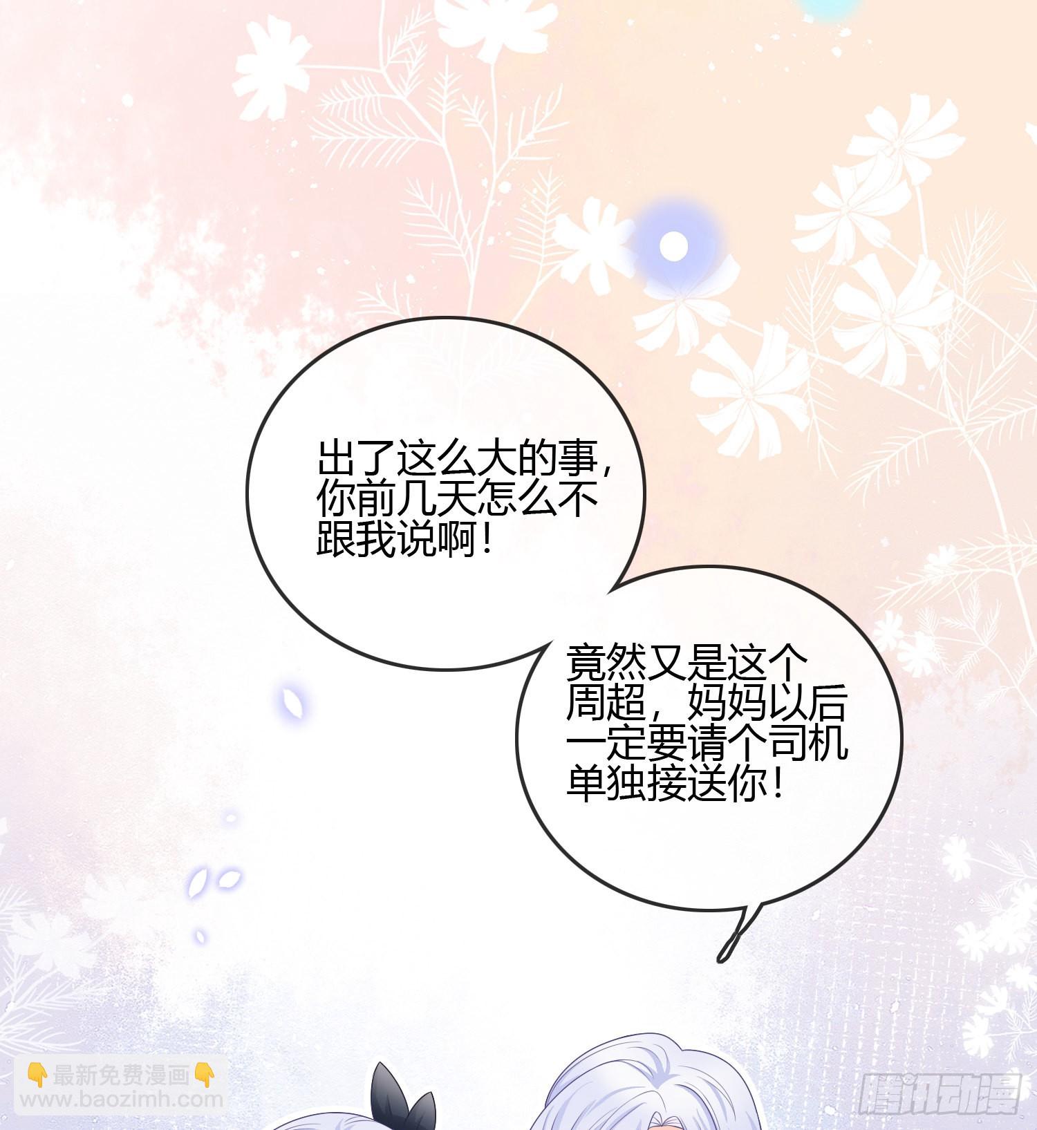 后悔生的是你41