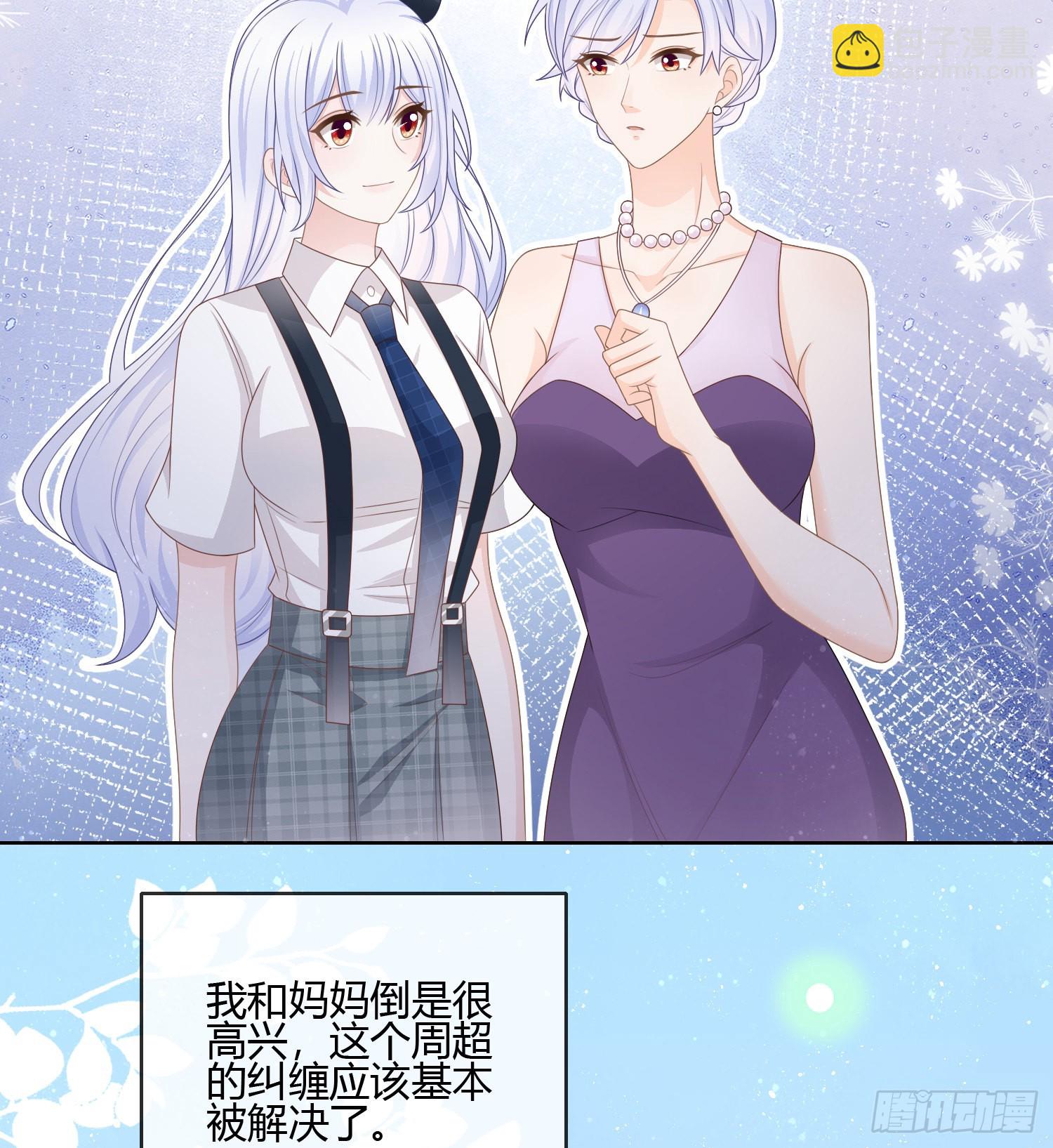 后悔生的是你42