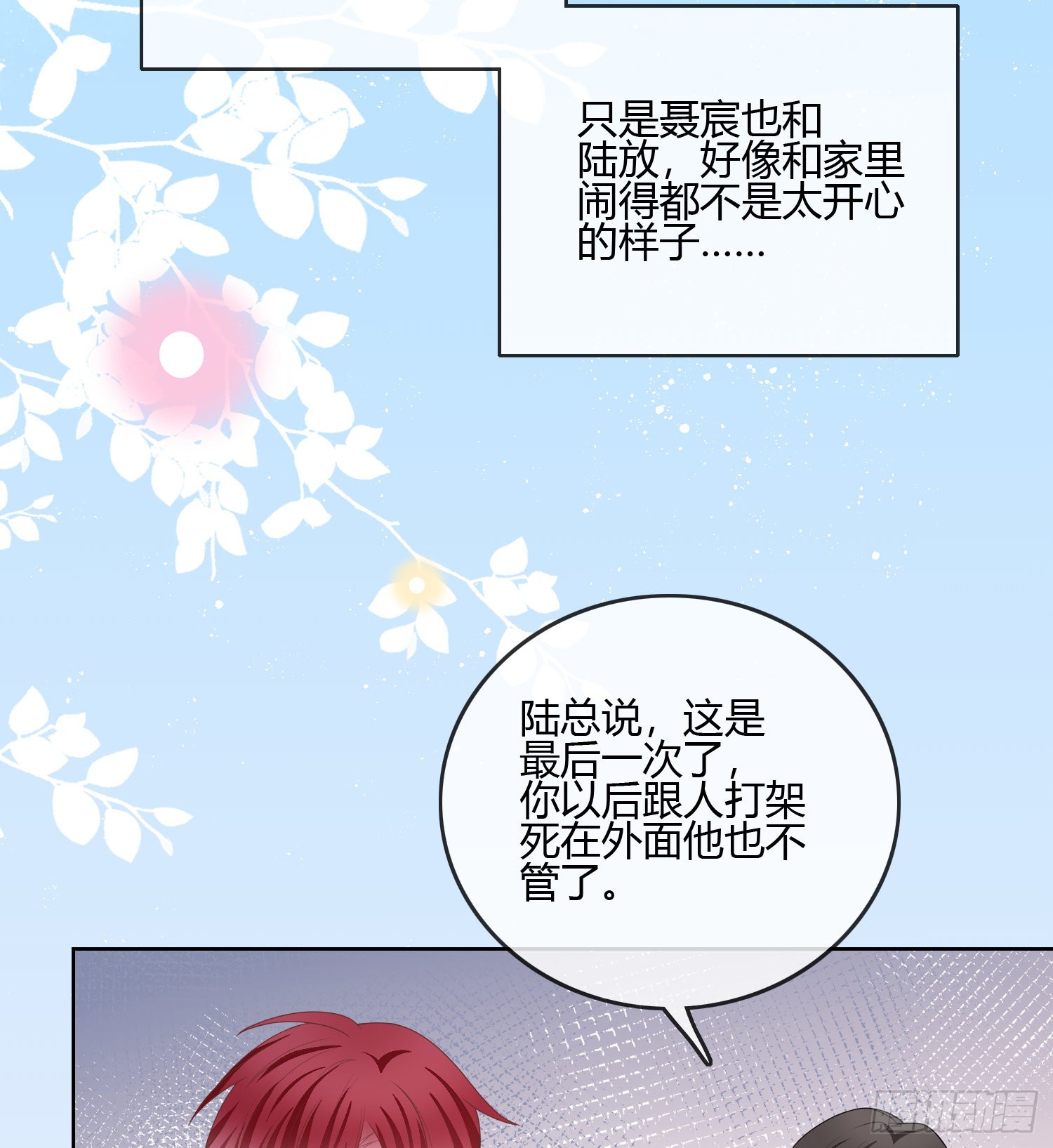 后悔生的是你43