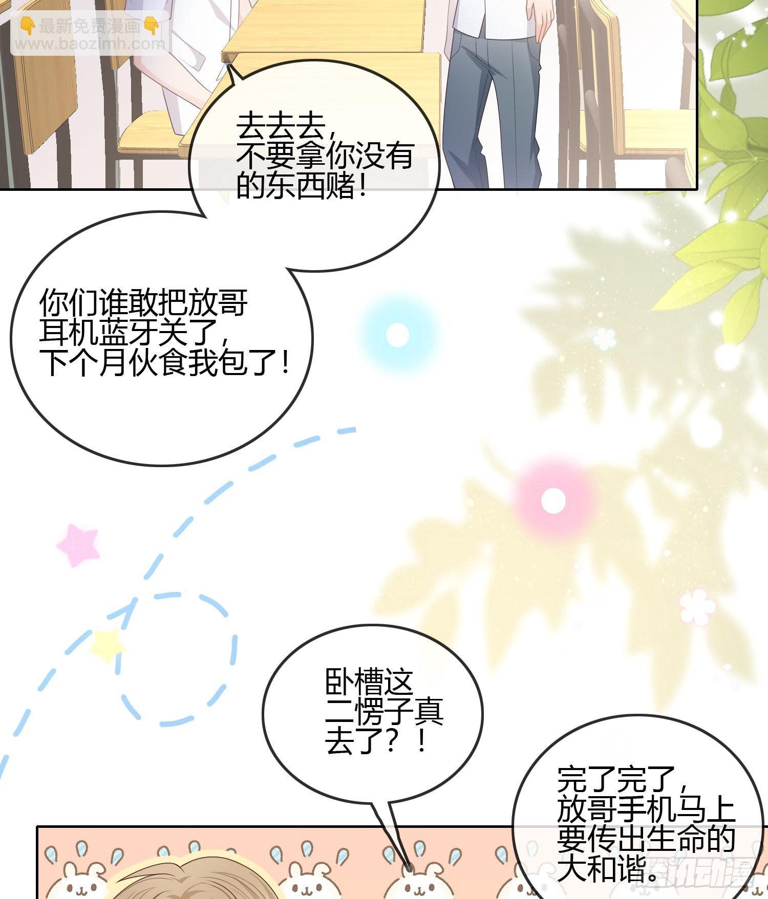 后悔生的是你5