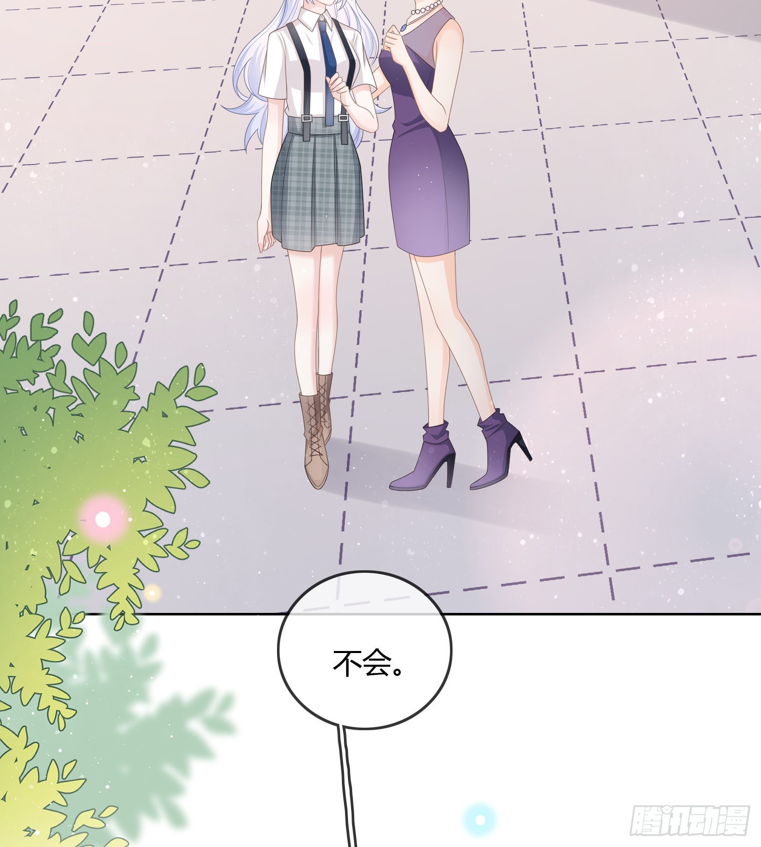 君子不立危墙之下11