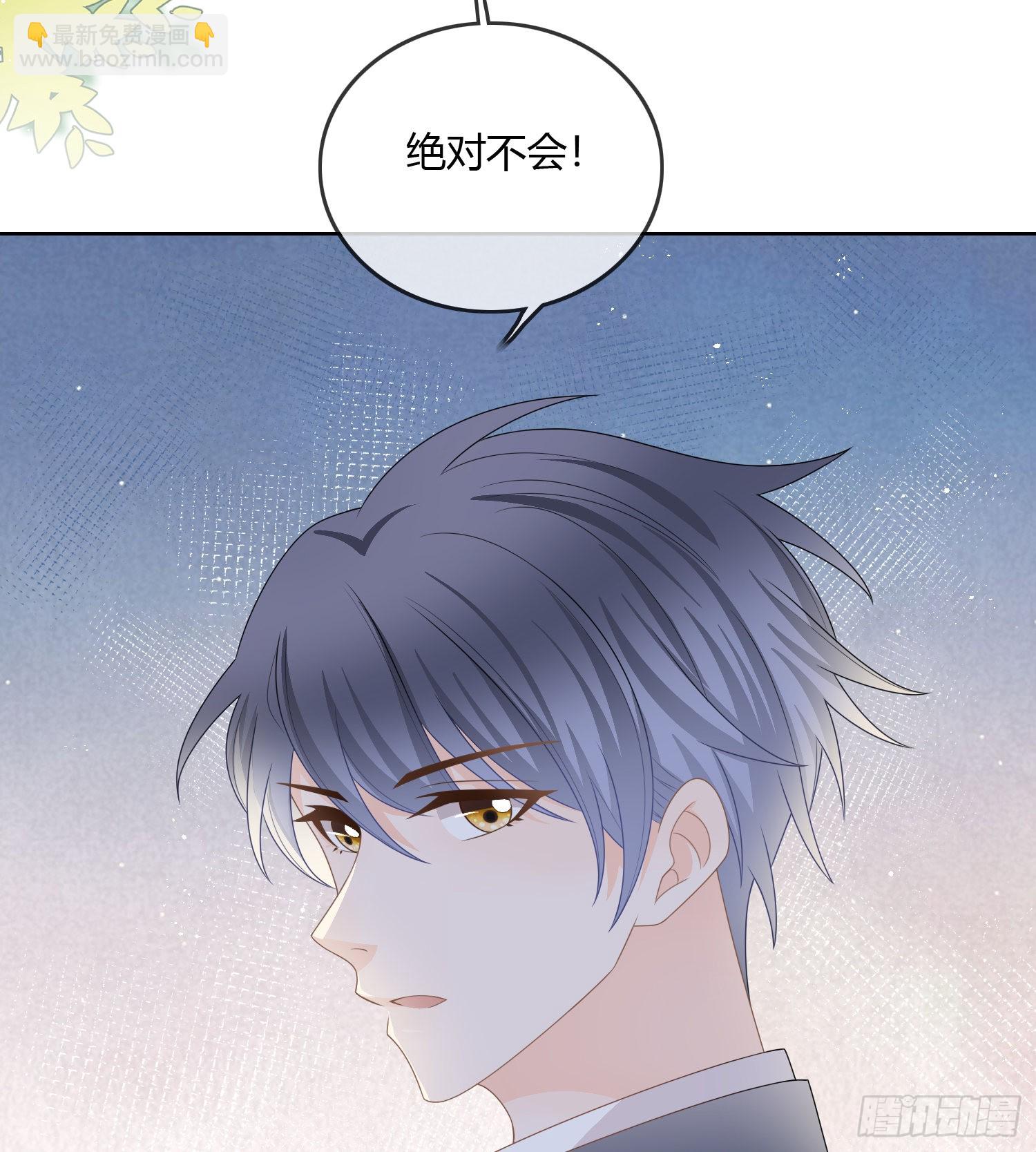 君子不立危墙之下12