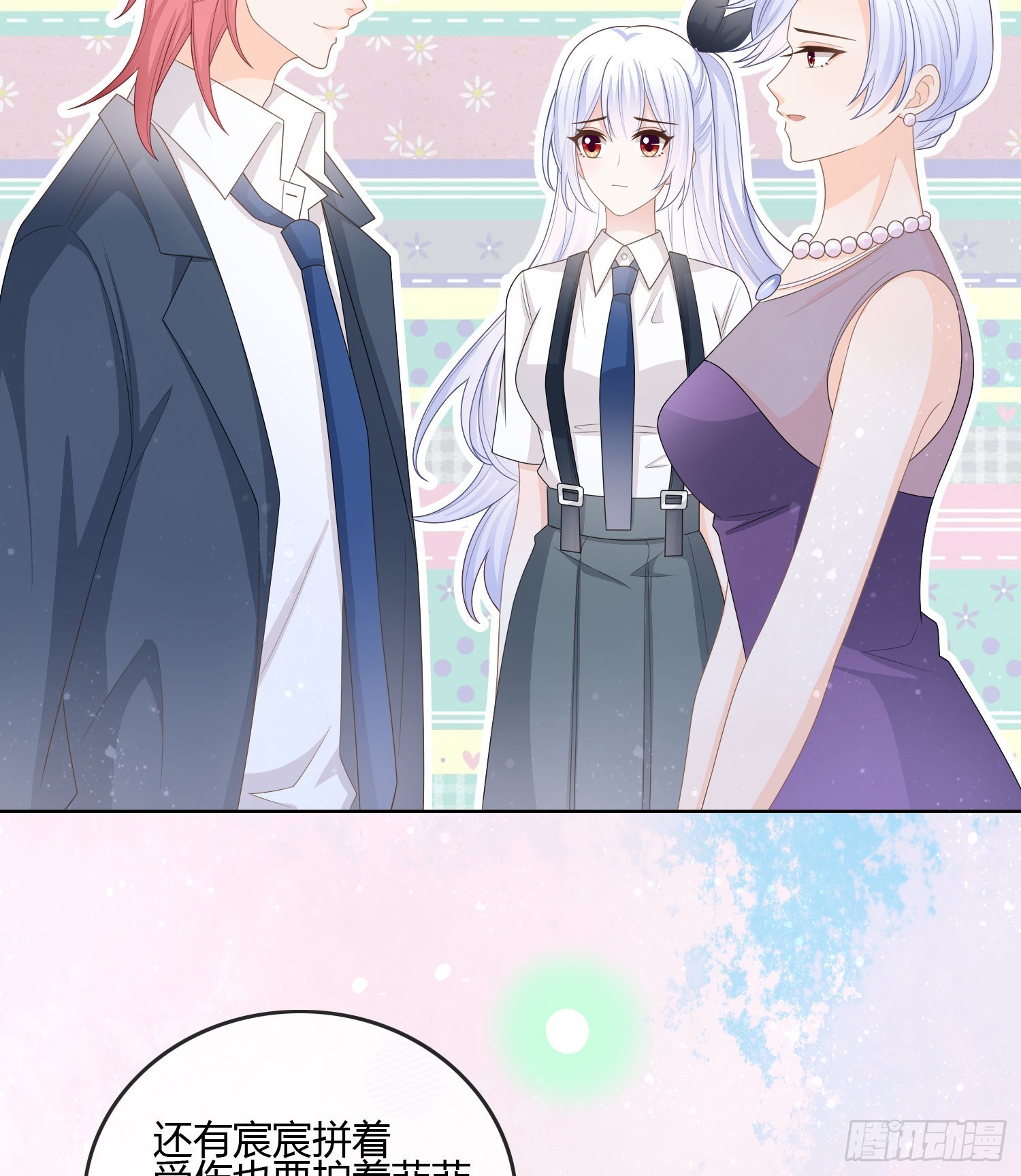 君子不立危墙之下16