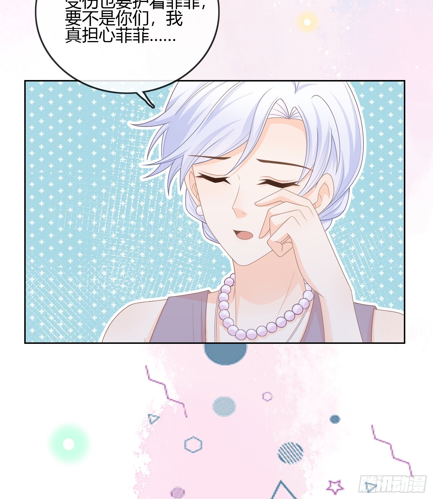 君子不立危墙之下17