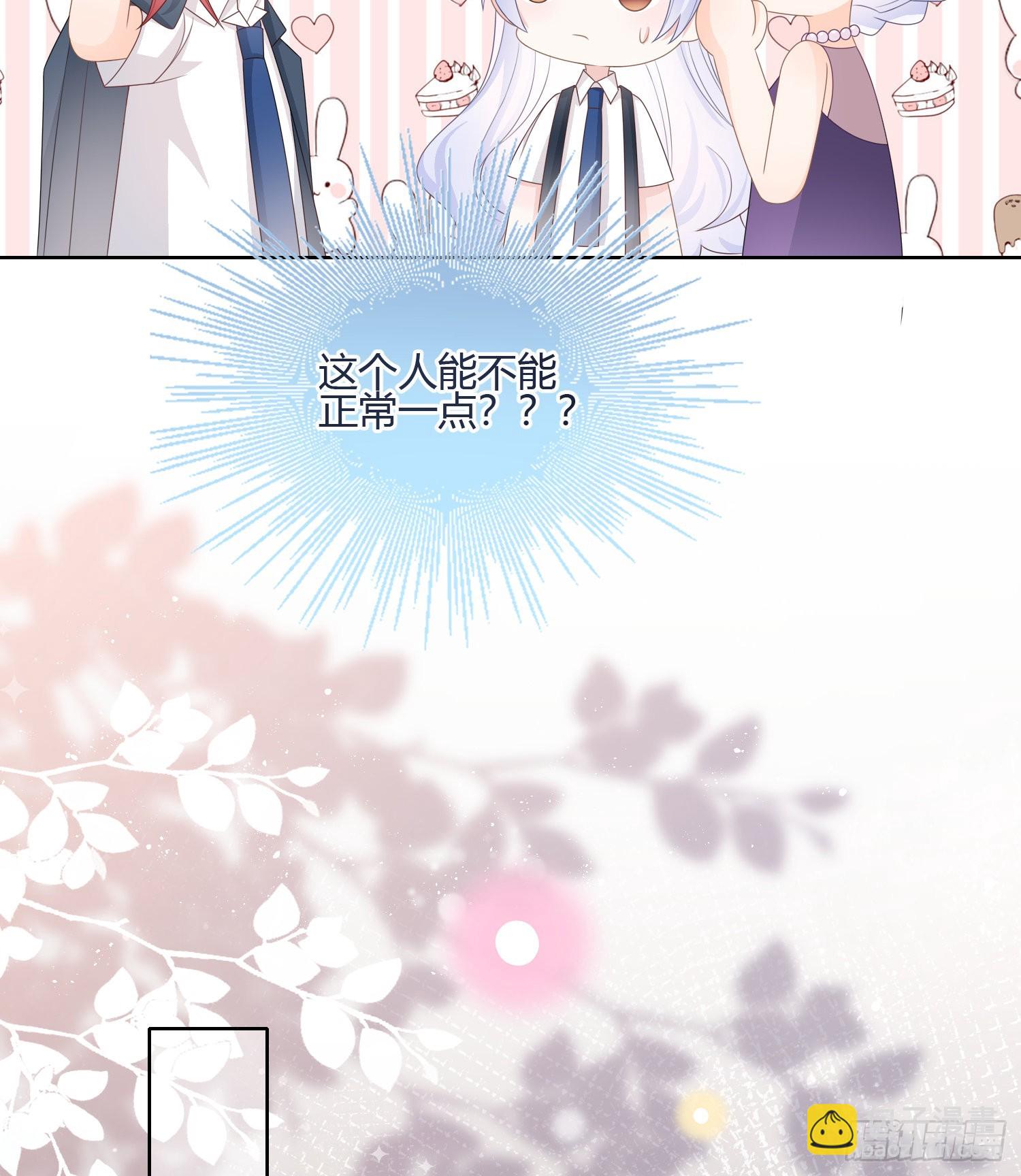 君子不立危墙之下19