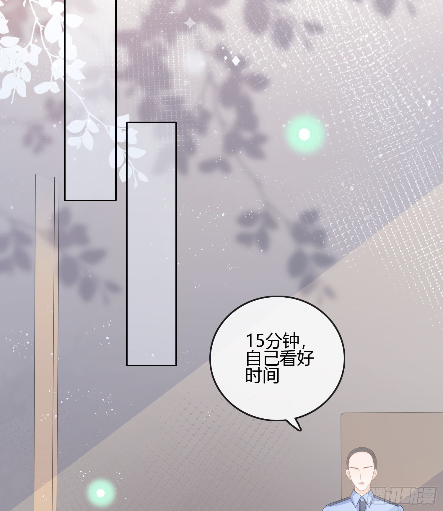 君子不立危墙之下20