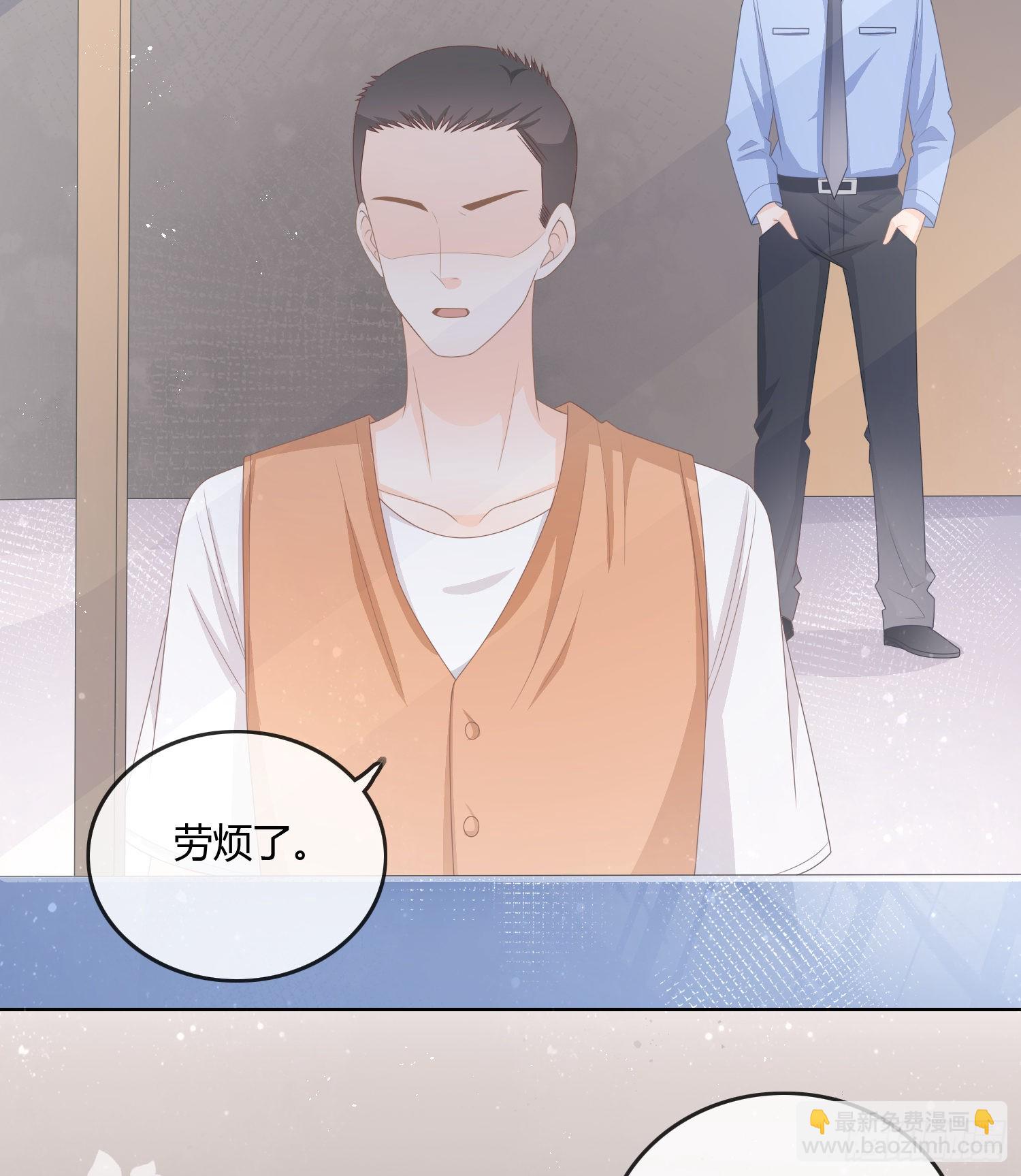 君子不立危墙之下21