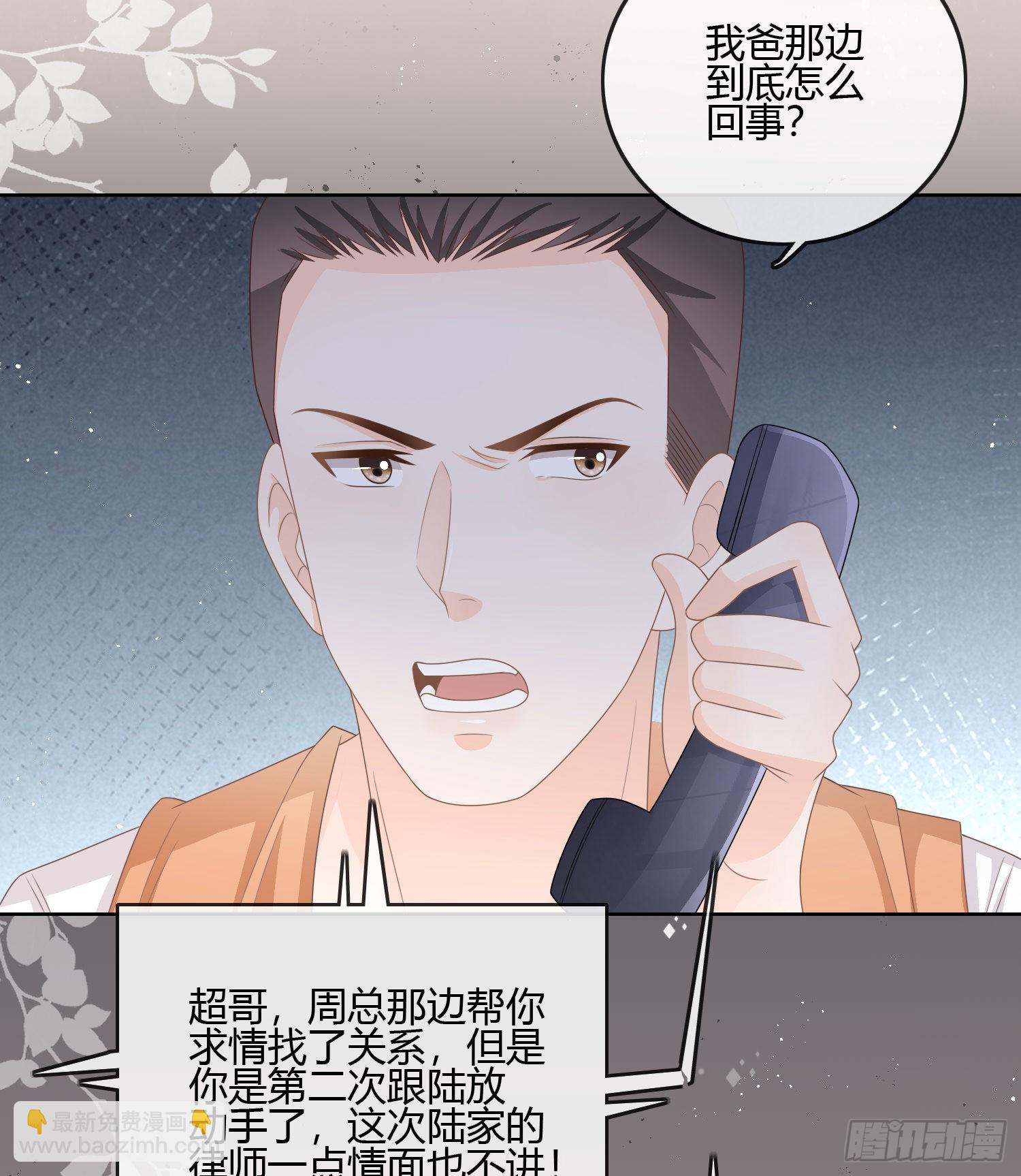 君子不立危墙之下22