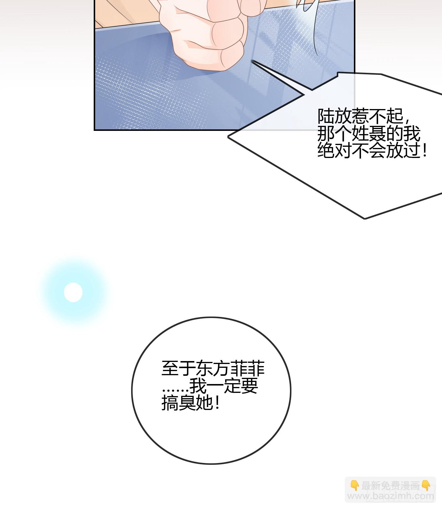 君子不立危墙之下24
