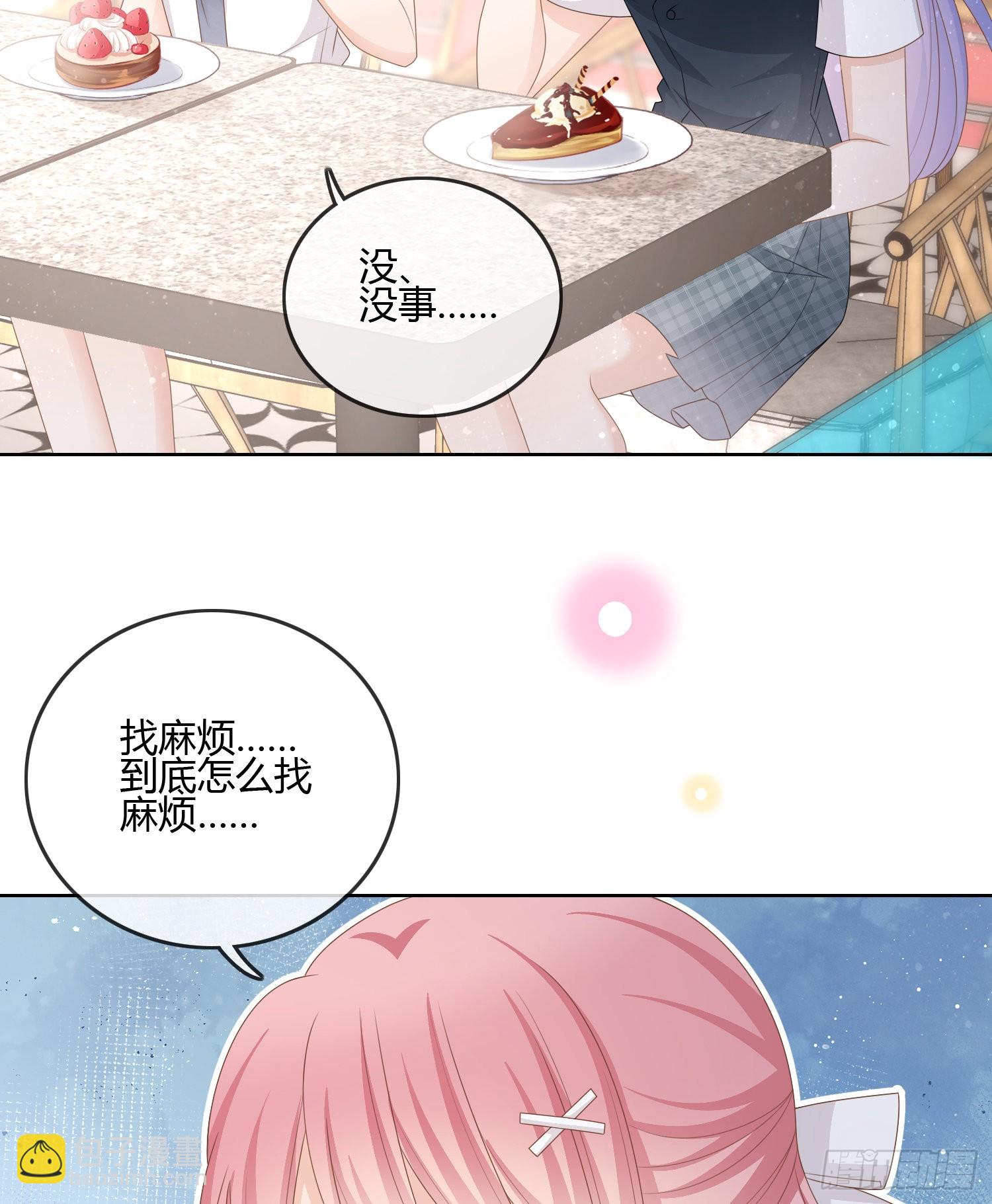 君子不立危墙之下27