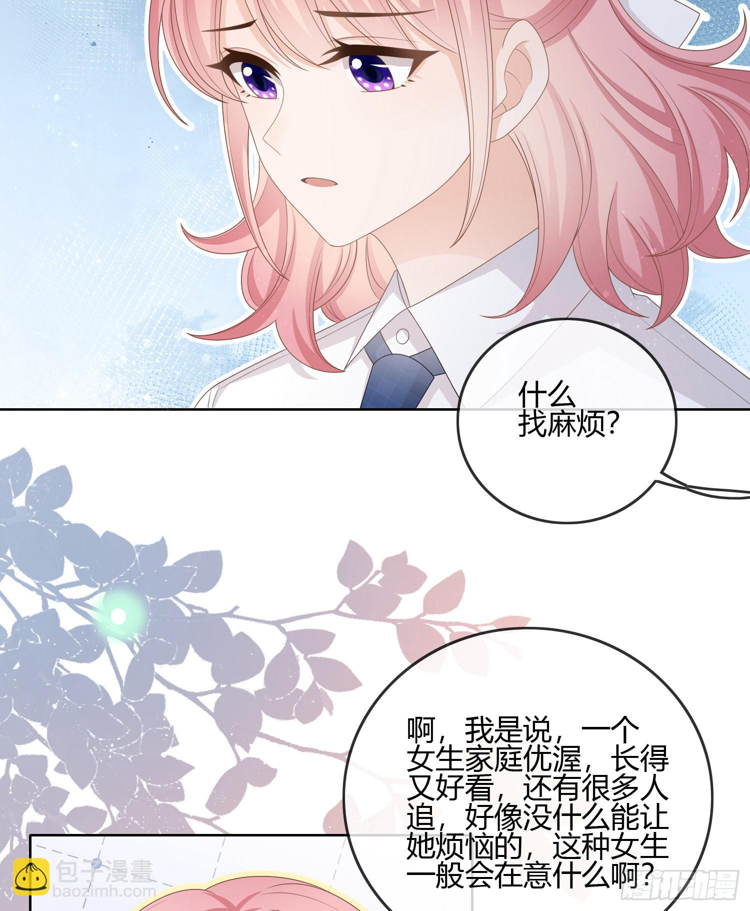 君子不立危墙之下28