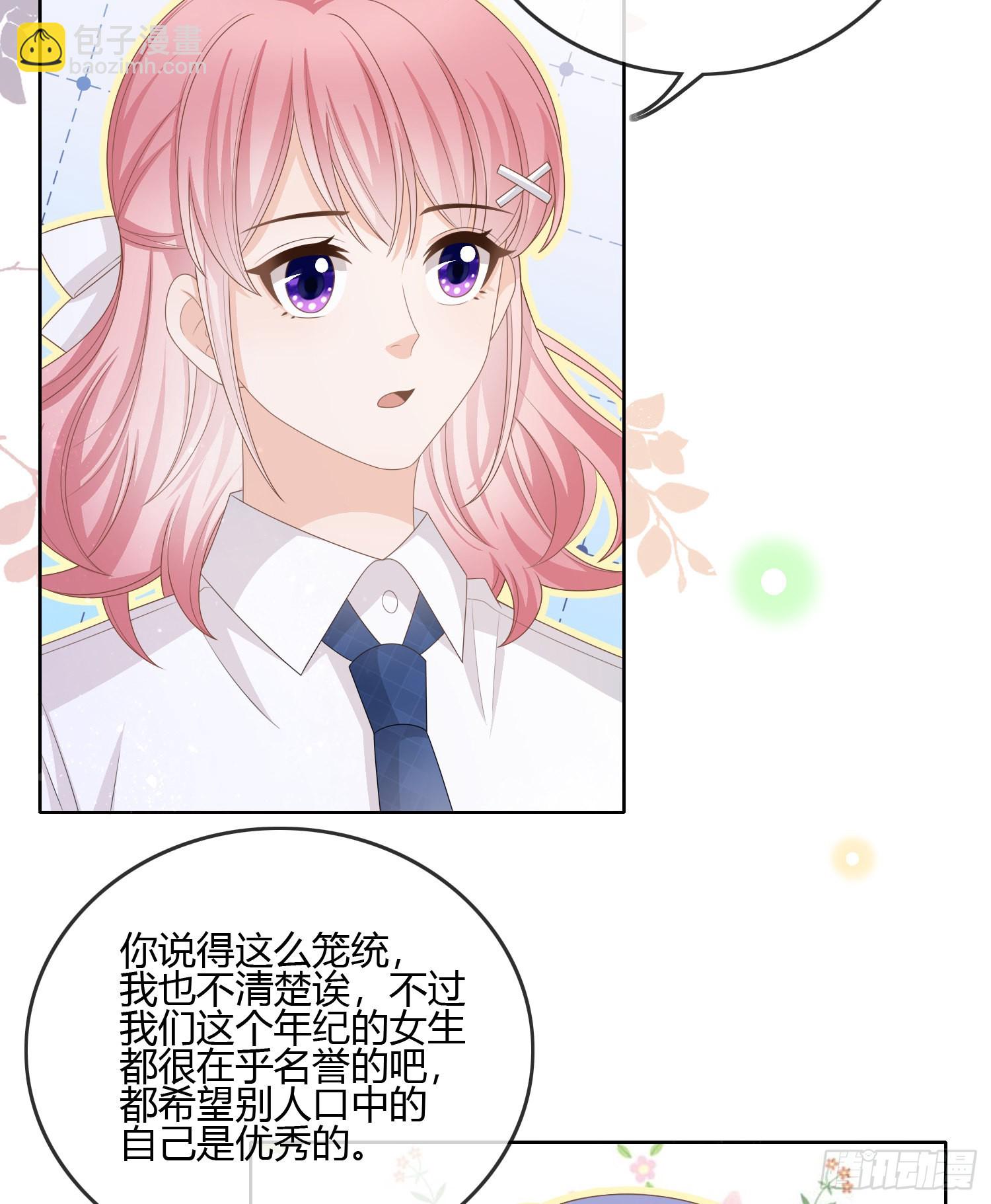 君子不立危墙之下29