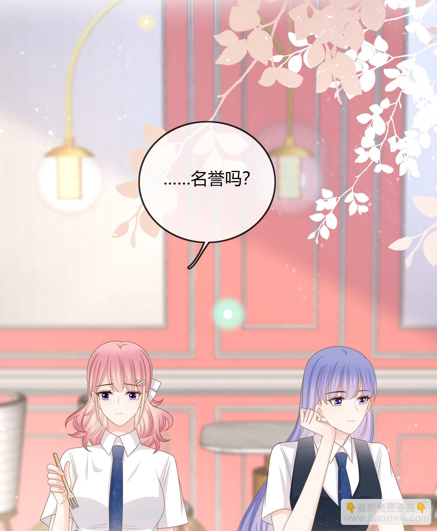 君子不立危墙之下31