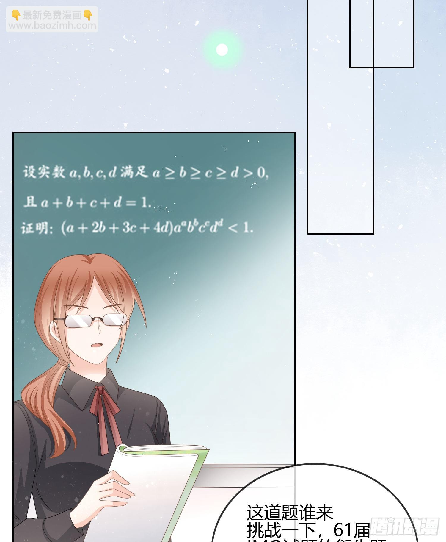 君子不立危墙之下33