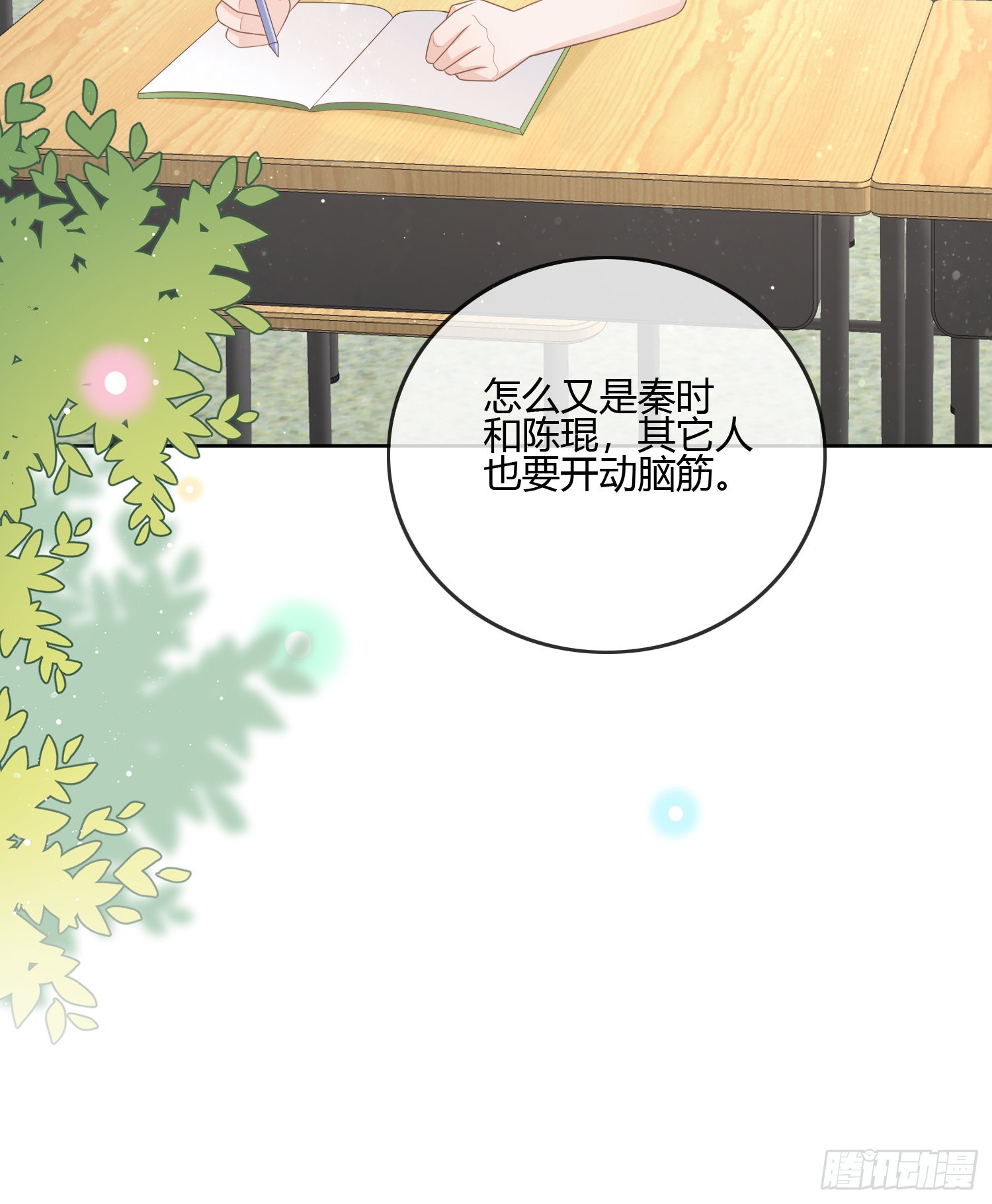 君子不立危墙之下36