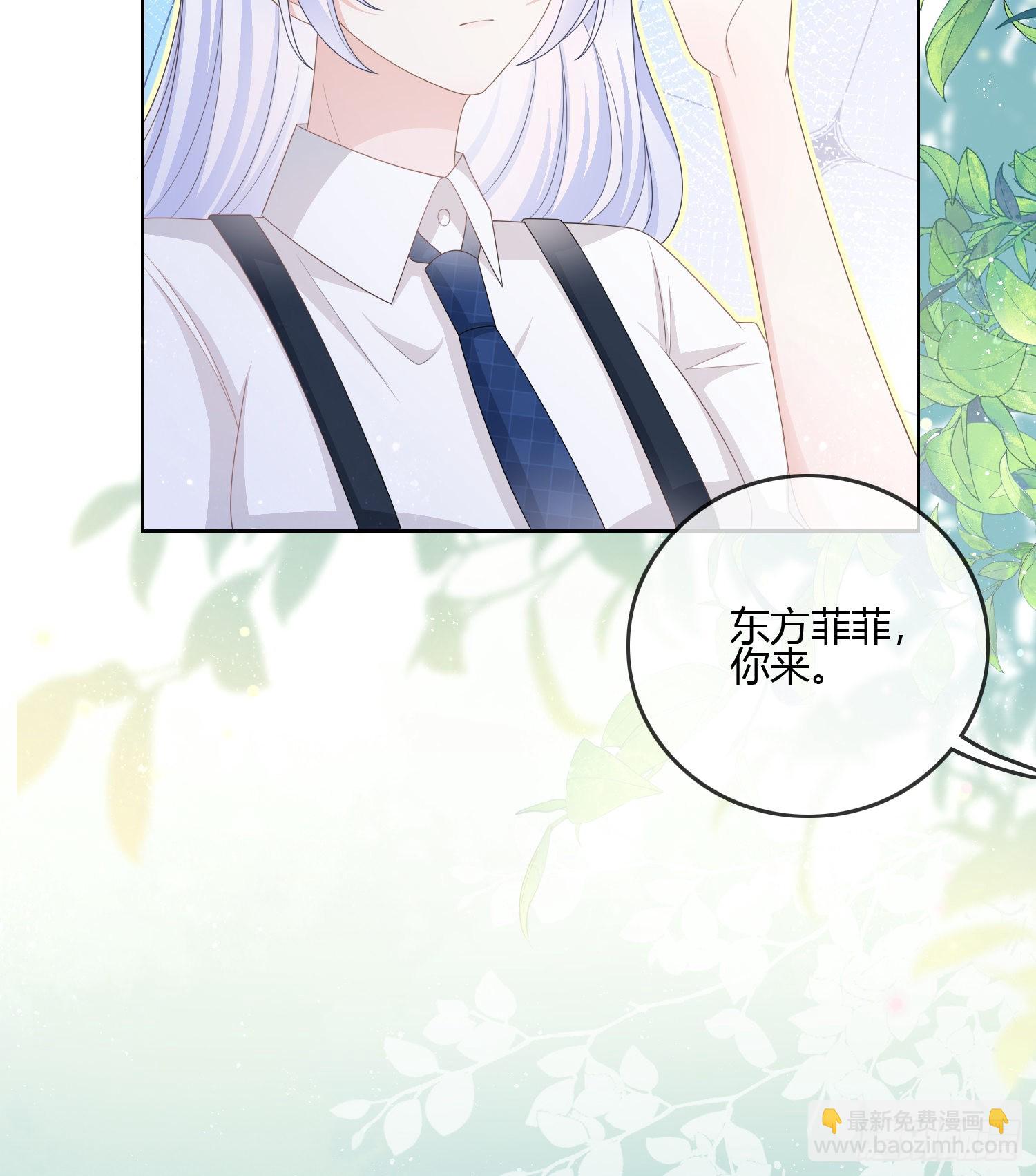 君子不立危墙之下38