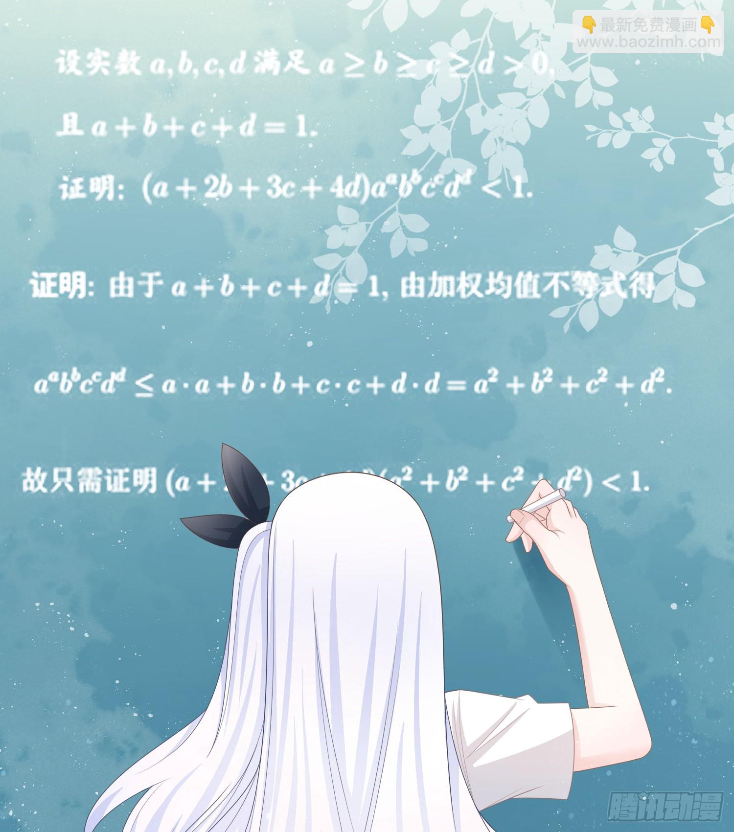 君子不立危墙之下39