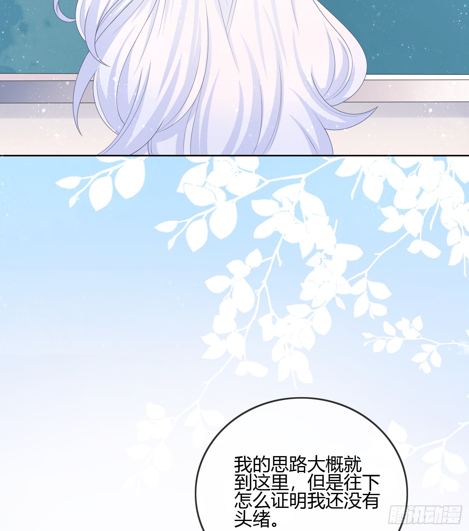君子不立危墙之下40