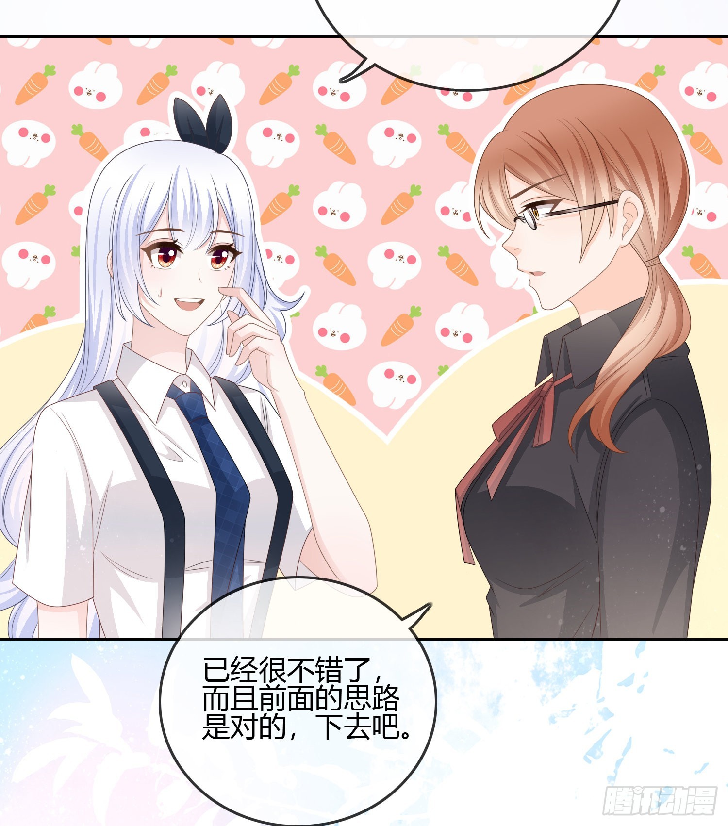 君子不立危墙之下41