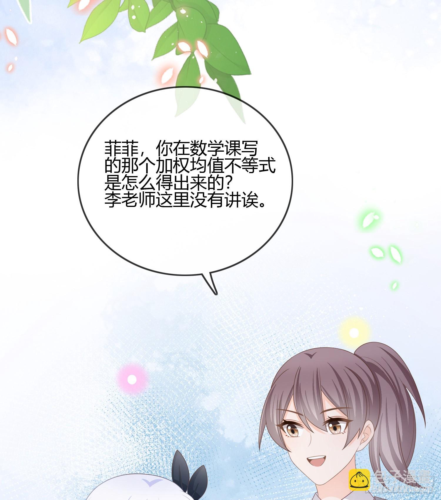 君子不立危墙之下45