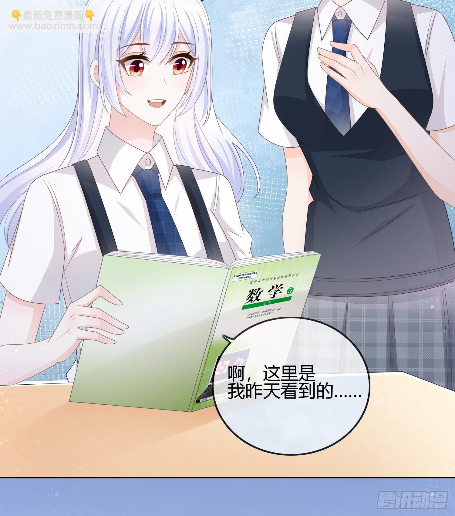 君子不立危墙之下46