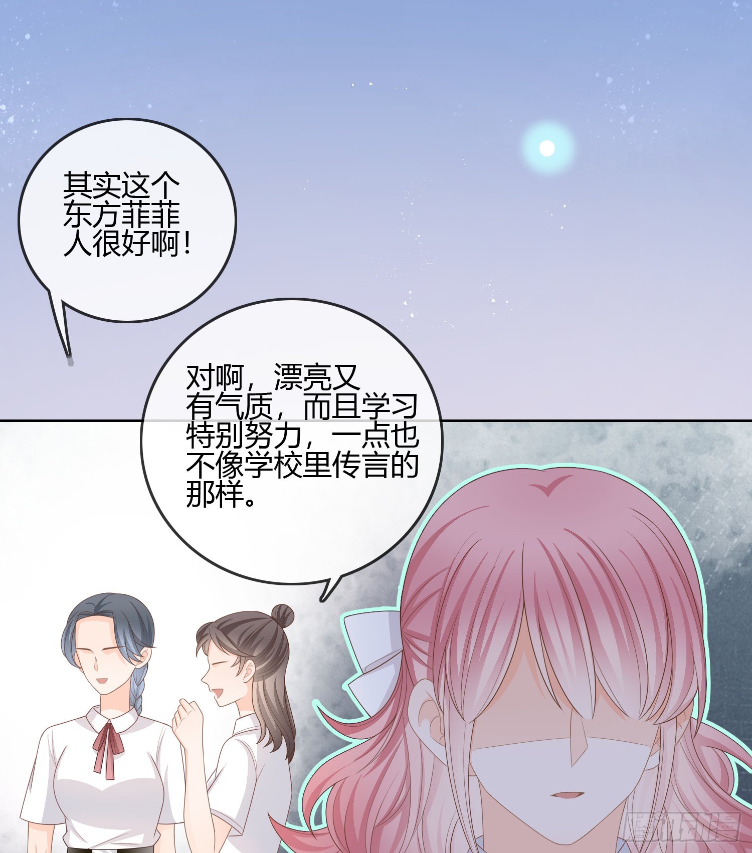 君子不立危墙之下47