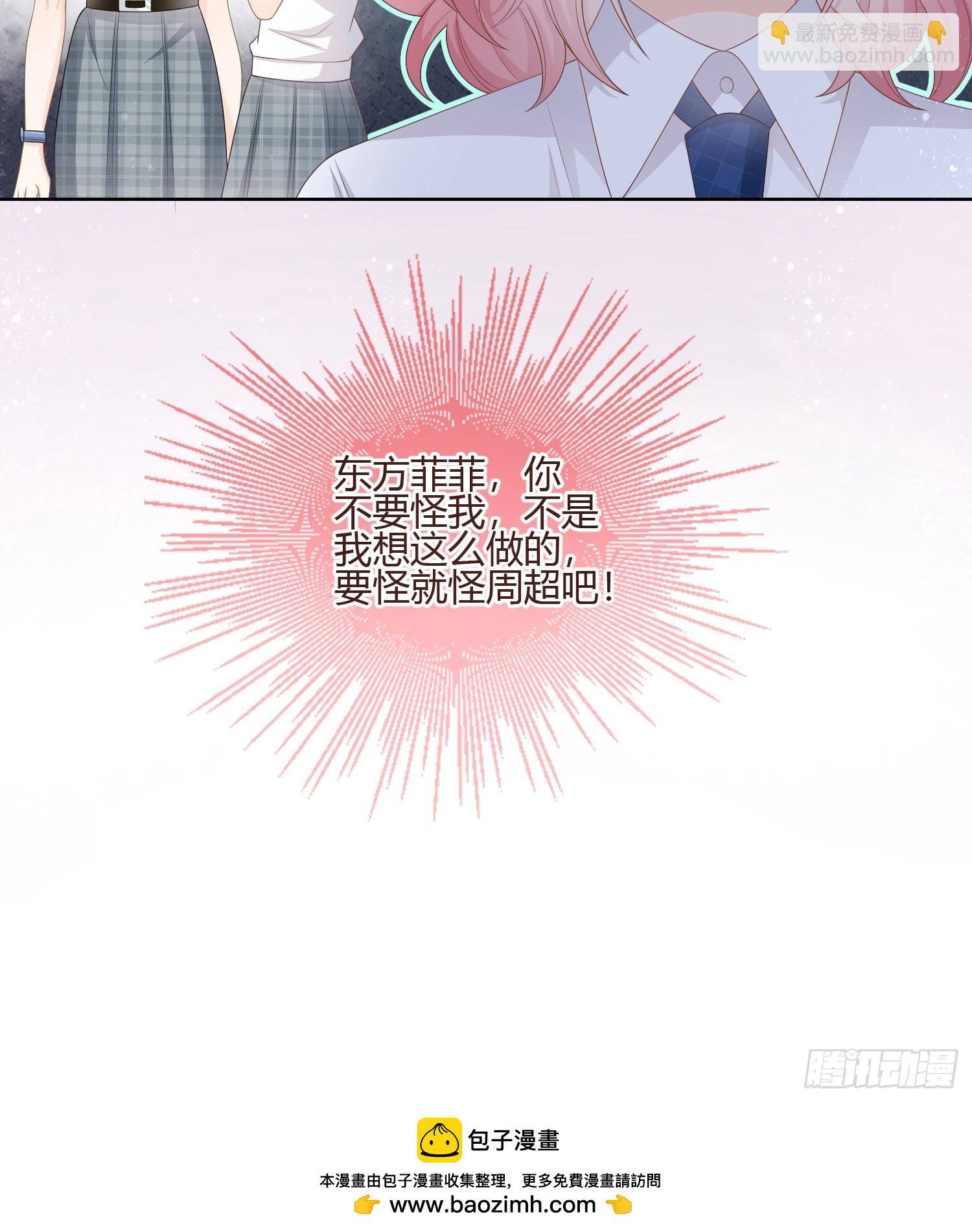 君子不立危墙之下48