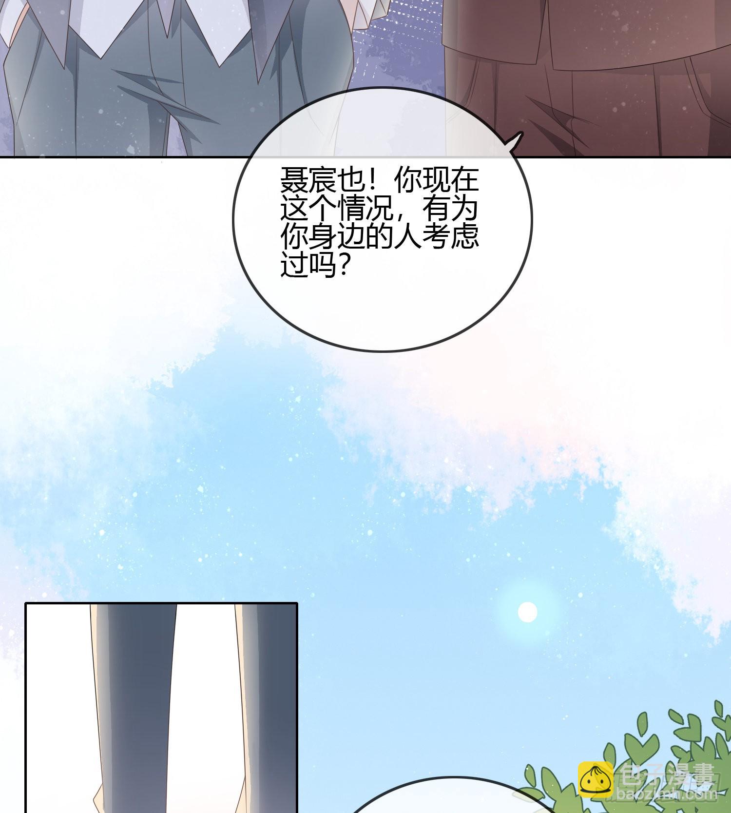 君子不立危墙之下8