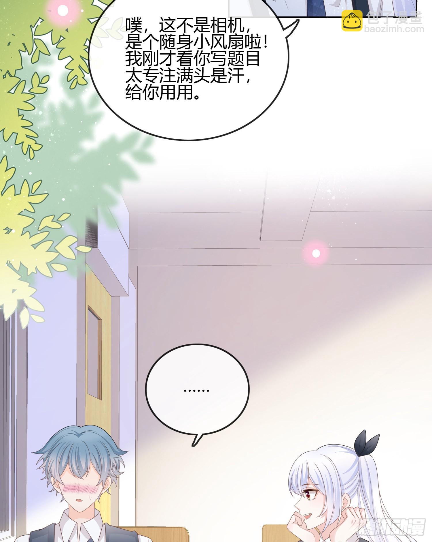 你在紧张吗？10