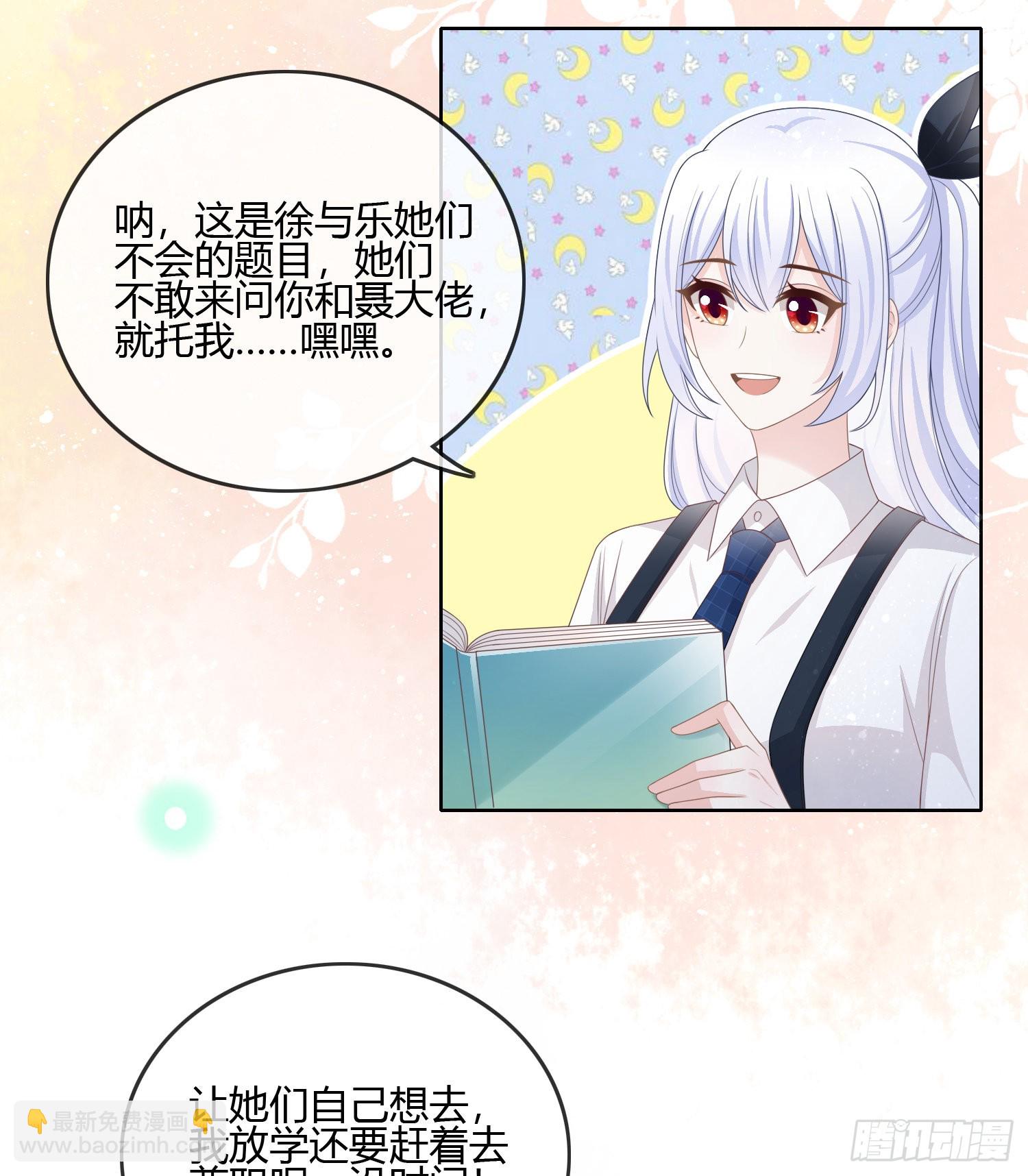 你在紧张吗？13