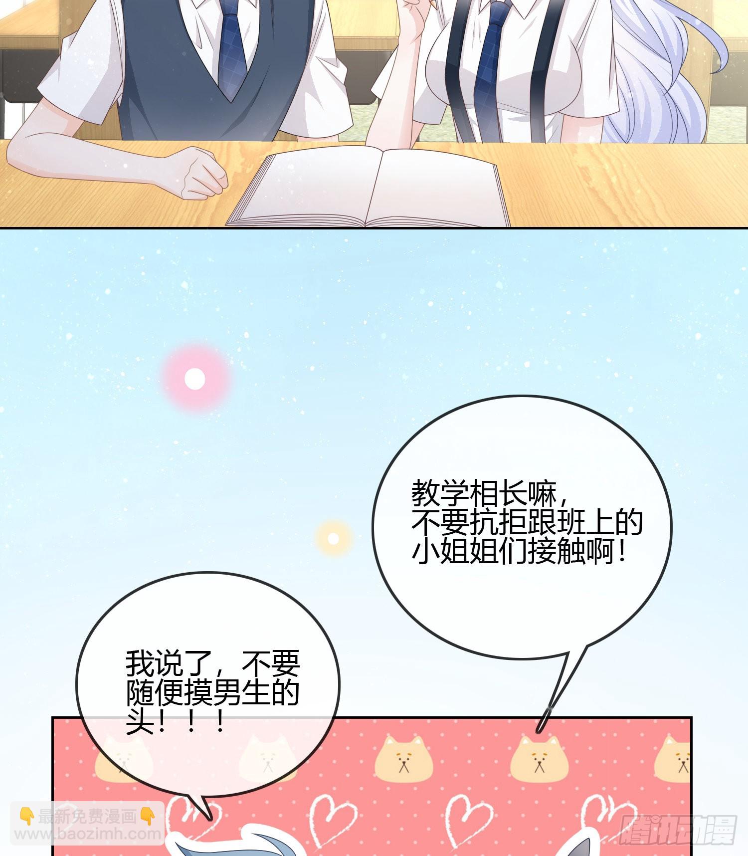 你在紧张吗？17