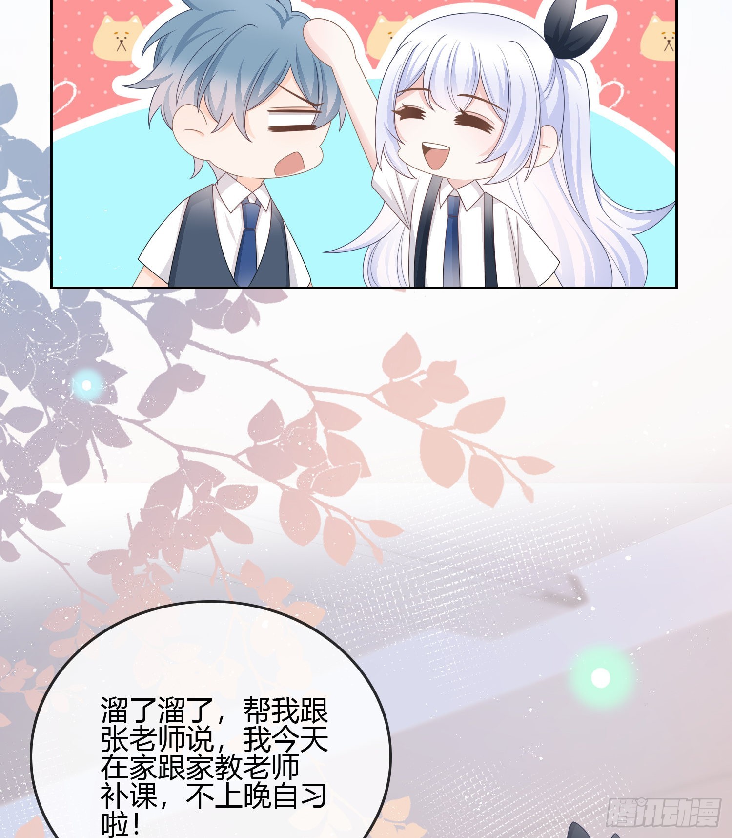 你在紧张吗？18