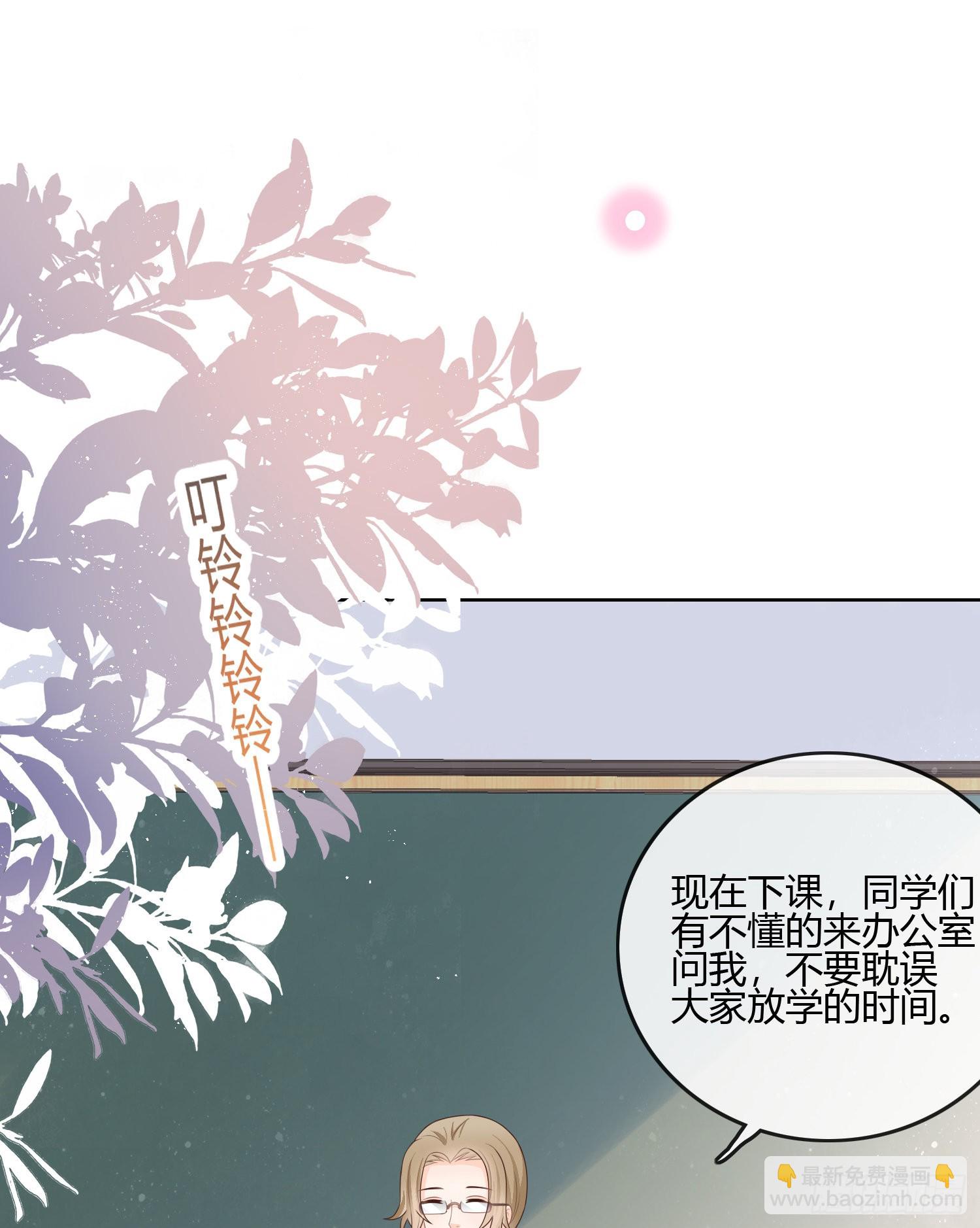 你在紧张吗？2