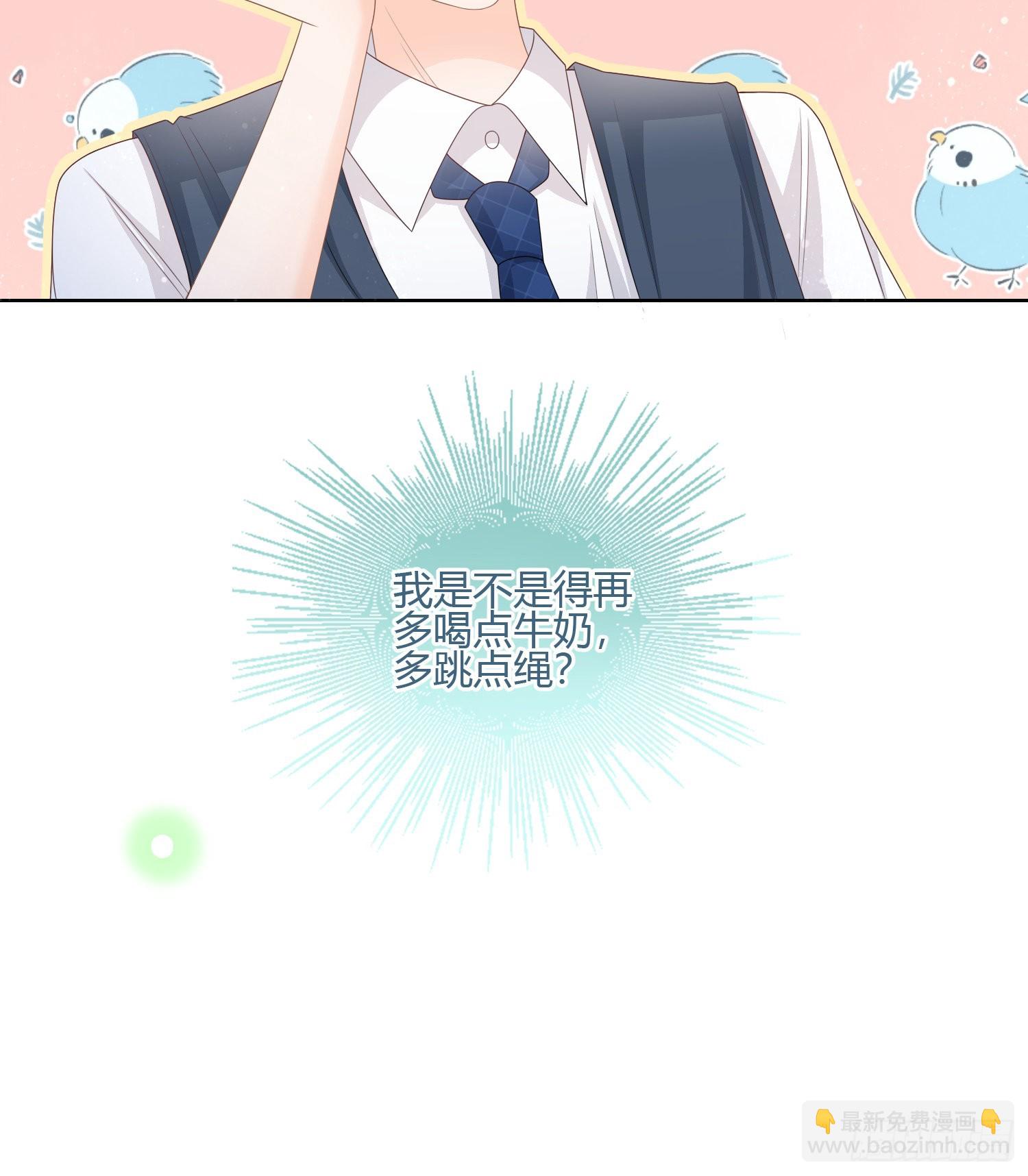 你在紧张吗？21