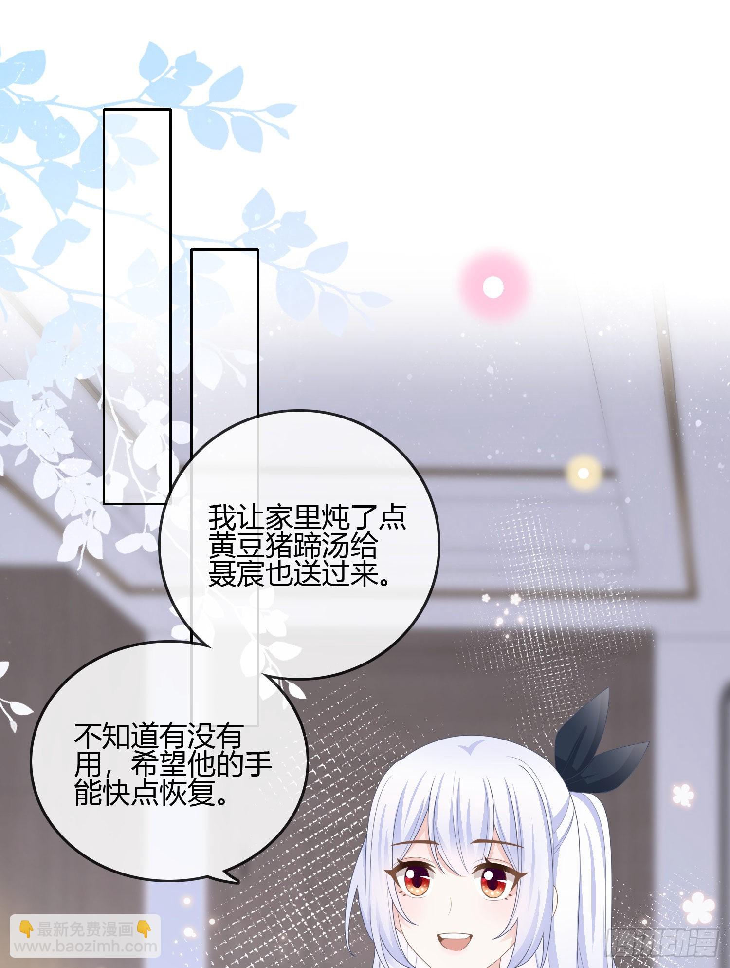 你在紧张吗？22