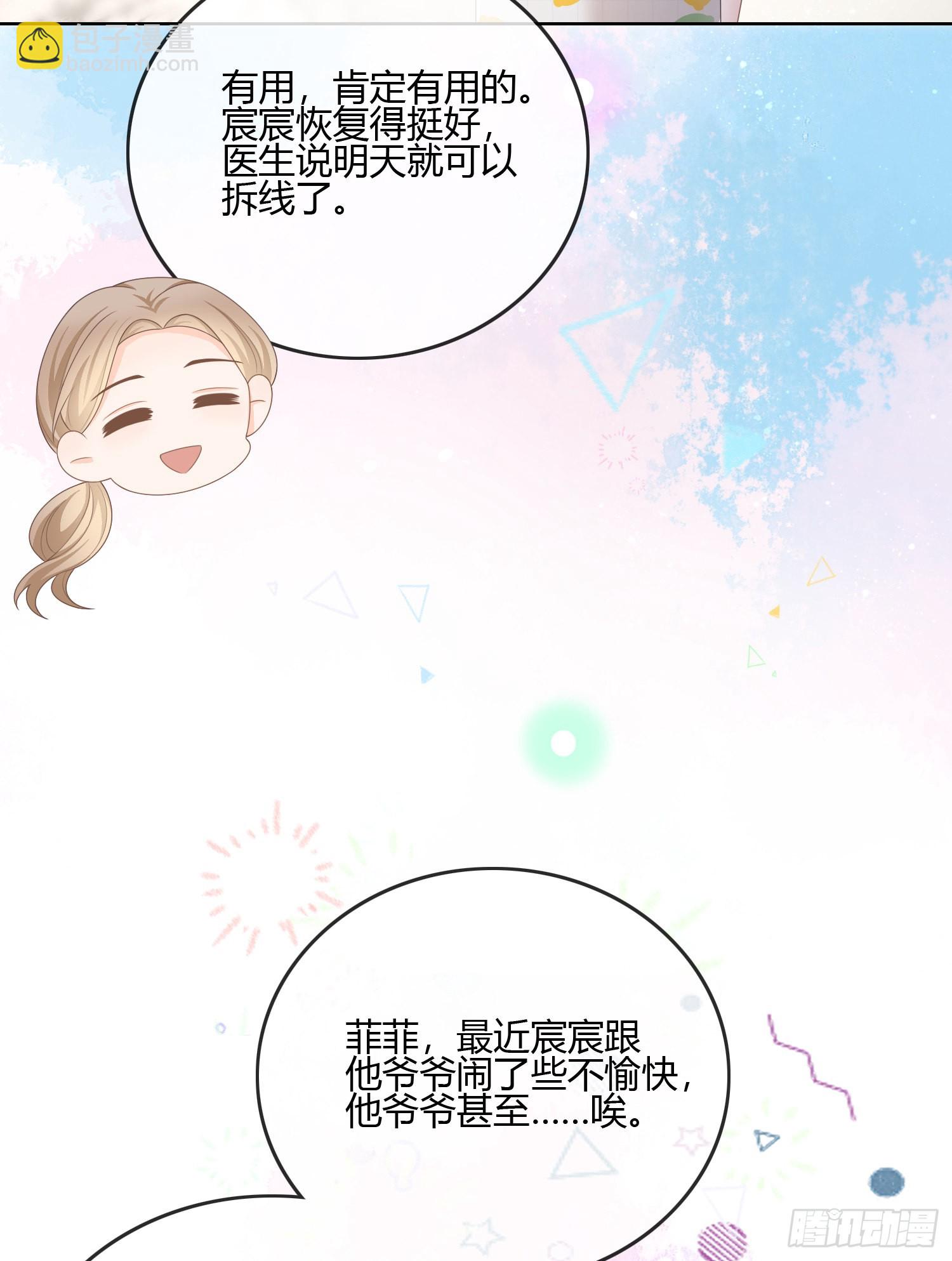你在紧张吗？24